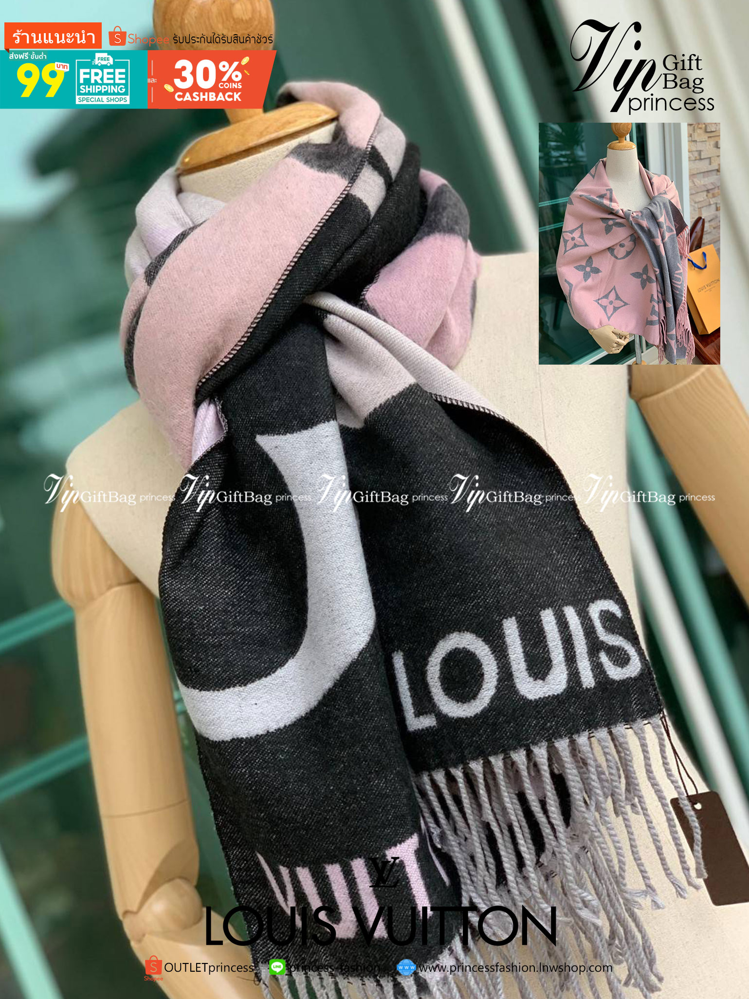 Louis Vuitton Women’s Scarves Accessories อีกหนึ่งแบรนด์ดังจากปารีส ด้วยงานพรีเมี่ยมกิ้ฟสีพาสเทล เพื่อส่งมอบความรู้สึกดีๆให้กับคนที่คุณรัก ในรูปแบบผ้าพันคอและผ้าคุมไหล่ผืนใหญ่ให้ความอบอุ่น ถักทอด้วยผ้าcashmere ผ้าเนื้อดี สัมผัสนุ่มมือ ทอลายในตัว สีและลายค