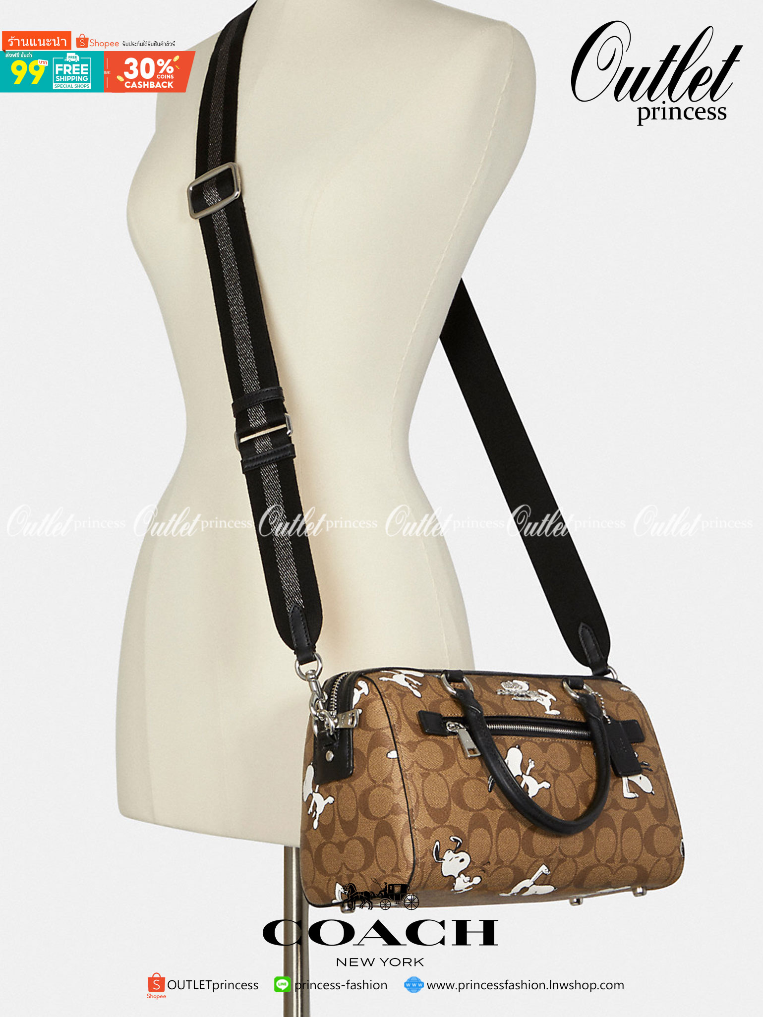 COACH C4118 COACH x PEANUTS ROWAN SATCHEL IN SIGNATURE CANVAS WITH SNOPPY PRINT สนูปพีที่สุดของคอลเลคชั่นแห่งความน่ารัก มาในดีไซน์ของกระเป๋าทรงหมอนยอดฮิต คลาสสิคใช้งานได้ไม่มีเบื่อ รอบนี้มาให้พร้อมสายสะพาย crossbody แบบสปอร์ต ทำให้ใช้งานได้อย่างกระฉับกระเ