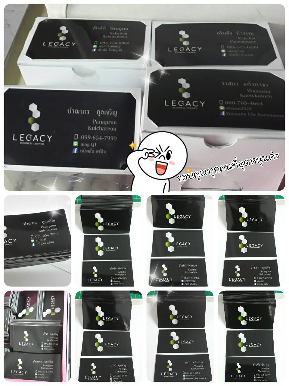นามบัตรพิมพ์