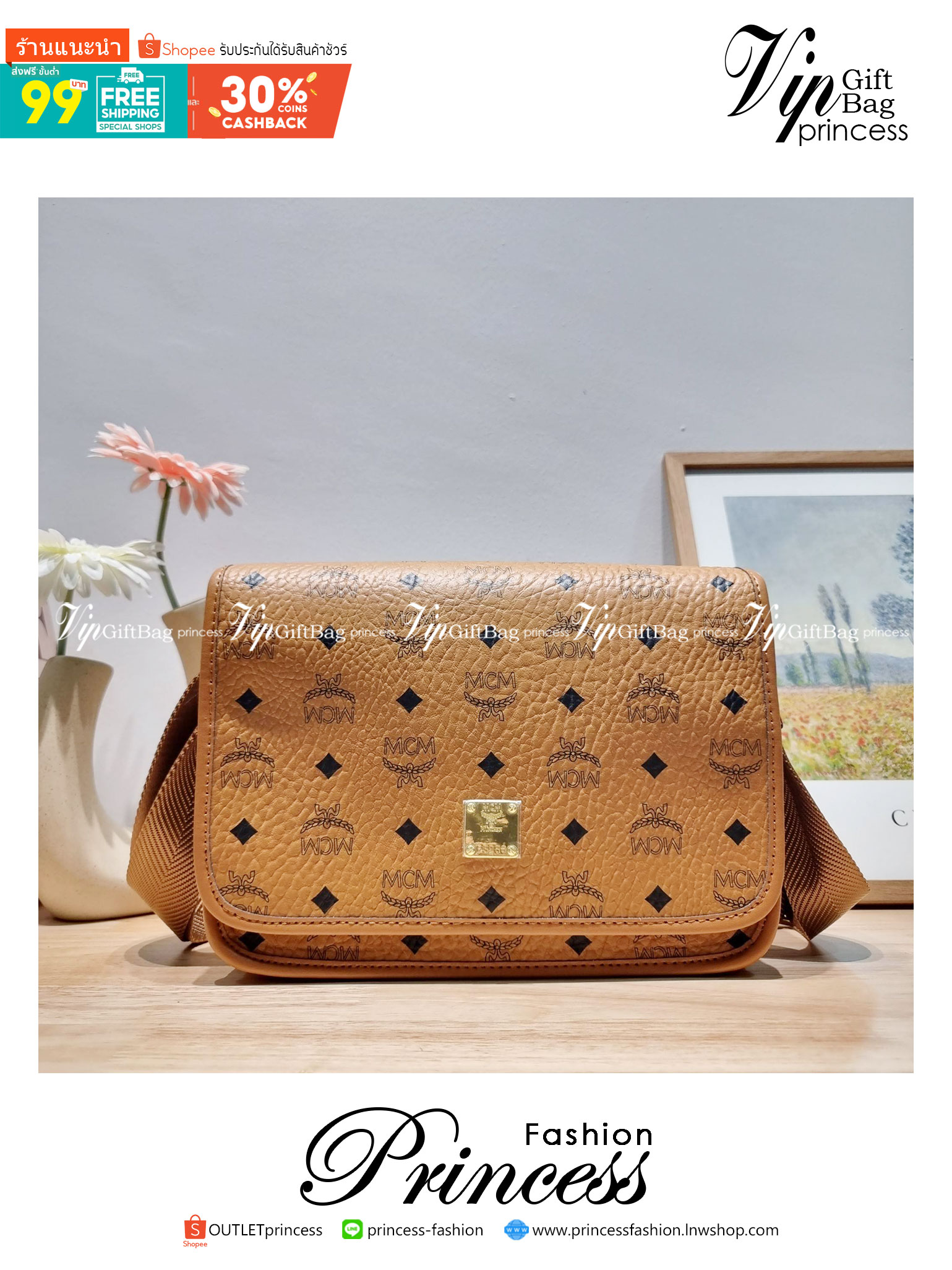 M.C.M SMALL KLASSIK MESSENGER BAG ให้หนุ่มๆได้ตัวตึงกันไปเลยจ้า กับกระเป๋าสะพายทรงแมสเซ็นเจอร์ รุ่นหายาก ดีไซน์เรียบหรู สะดวกใช้ที่สุด