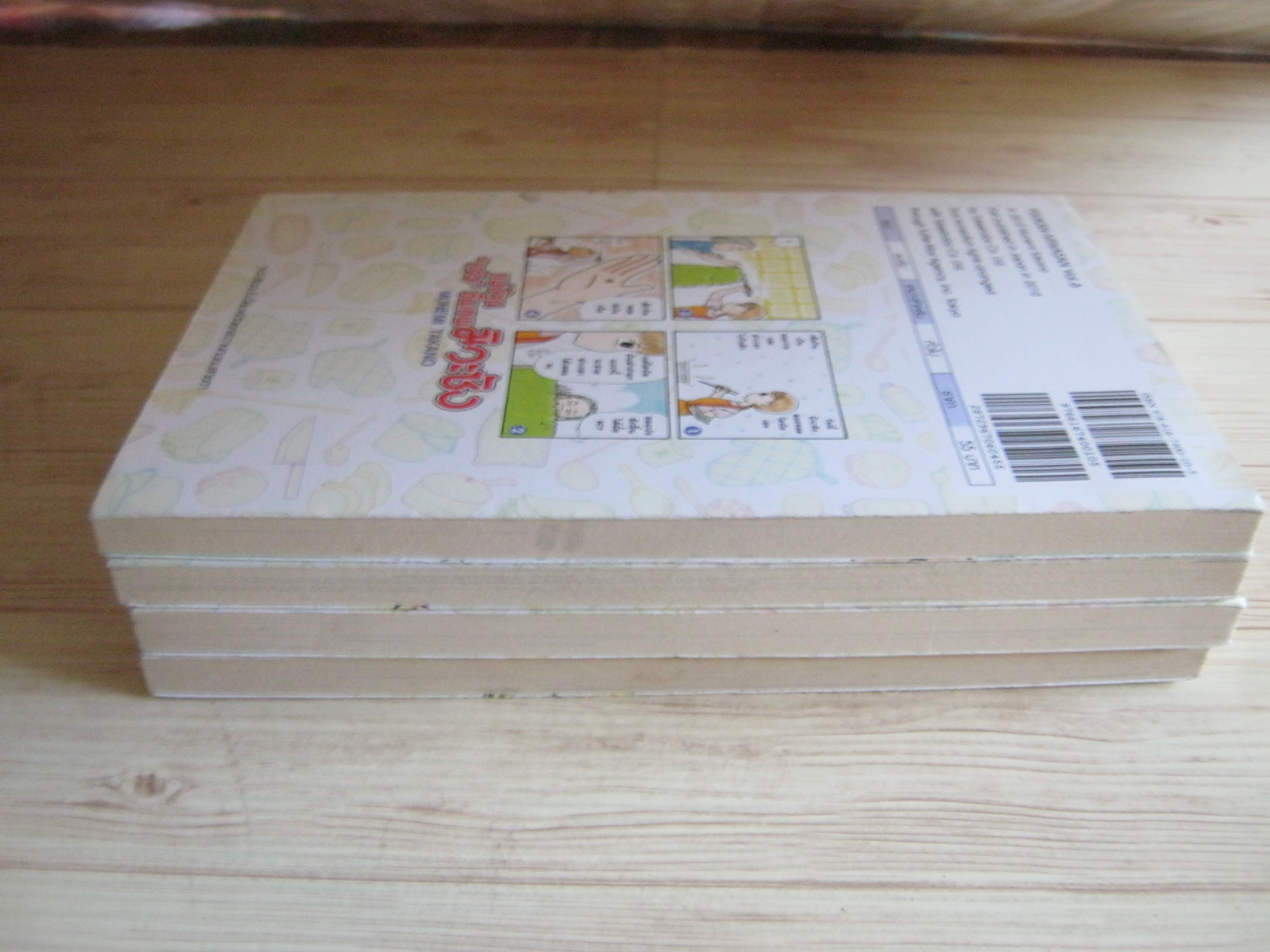 แม่บ้านแจ๋วขั้นเทพมิวะซัง ฃุด เล่ม 2,4,5 ,6 Munemi Takano เขียน