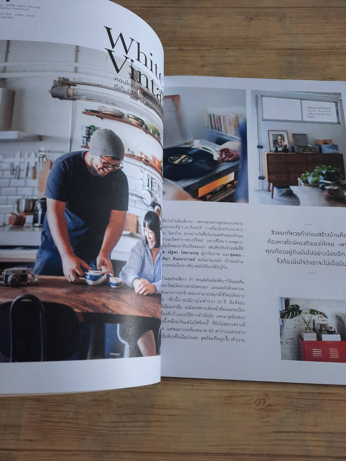 my home ฉบับที่ 099 Oct - Nov 2018 mini Glasshouse โรงเรือนขนาดเล็กที่ใคร ๆ ก็มีได้***สินค้าหมด***