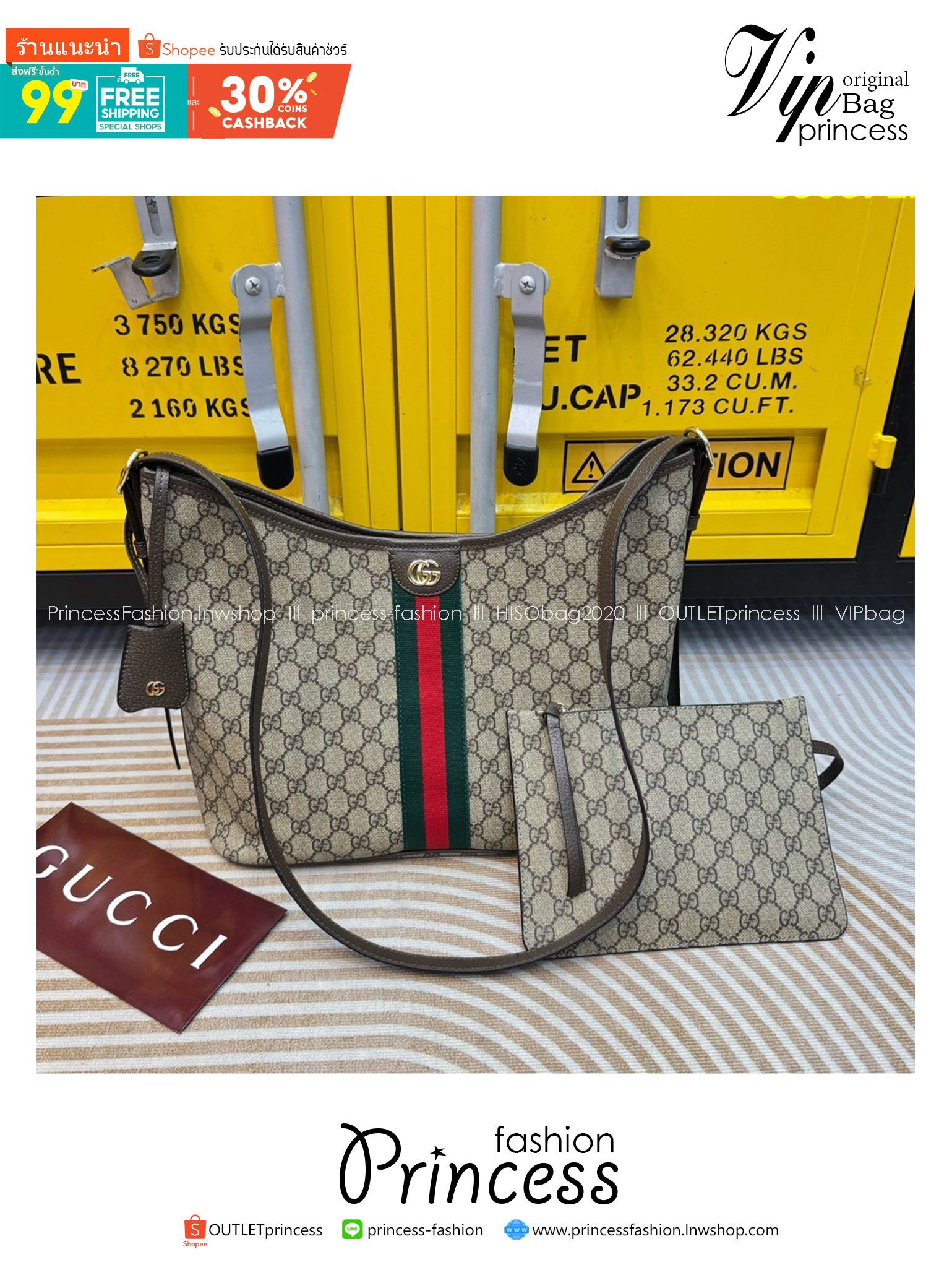 GUCCI Ophidia large shoulder bag กระเป๋าสะพายทรงโท้ท คอลสุดคลาสสิก ใบใหญ่กำลังดี จุคุ้ม โดดเด่นด้วยลวดลายคลาสสิคเอกลักษณ์ วัสดุหนังแคนวาส ภายในโล่งกว้างมาก