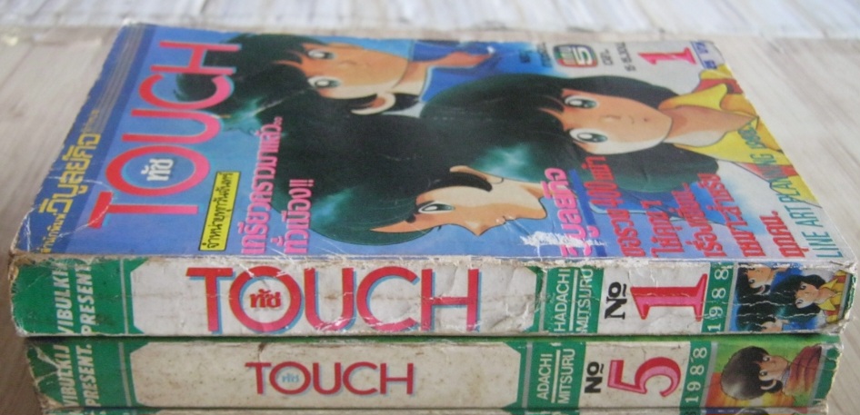 TOUCH ชุด เล่ม 1,5