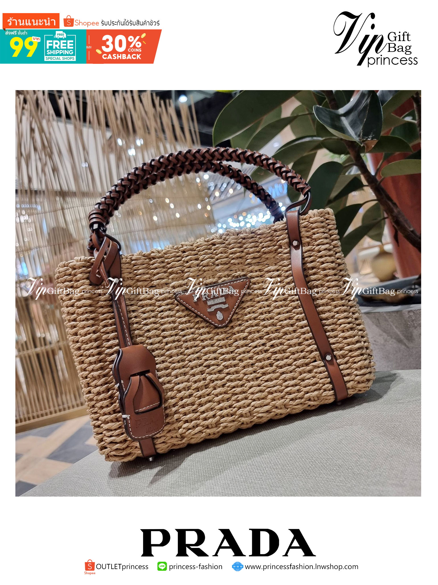 PRADA CORN HUSK AND LEATHER TOTE ธรรมชาติเป็นหนึ่ง!! กับอีกไอเท็มรักษ์โลก ด้วยดีไซน์ล้ำทันสมัย ผสานกับวัสดุจากธรรมชาติ ออกมาเป็นลายสานที่สวยหรู ไม่กระด้าง กระเป๋าทรงโท้ท ขนาดกำลังสวย มาพร้อมหูจับในตัว มีซิปรูปเปิด-ปิดที่ปากกระเป๋า ภายในโล่งกว้าง ใส่ของได้