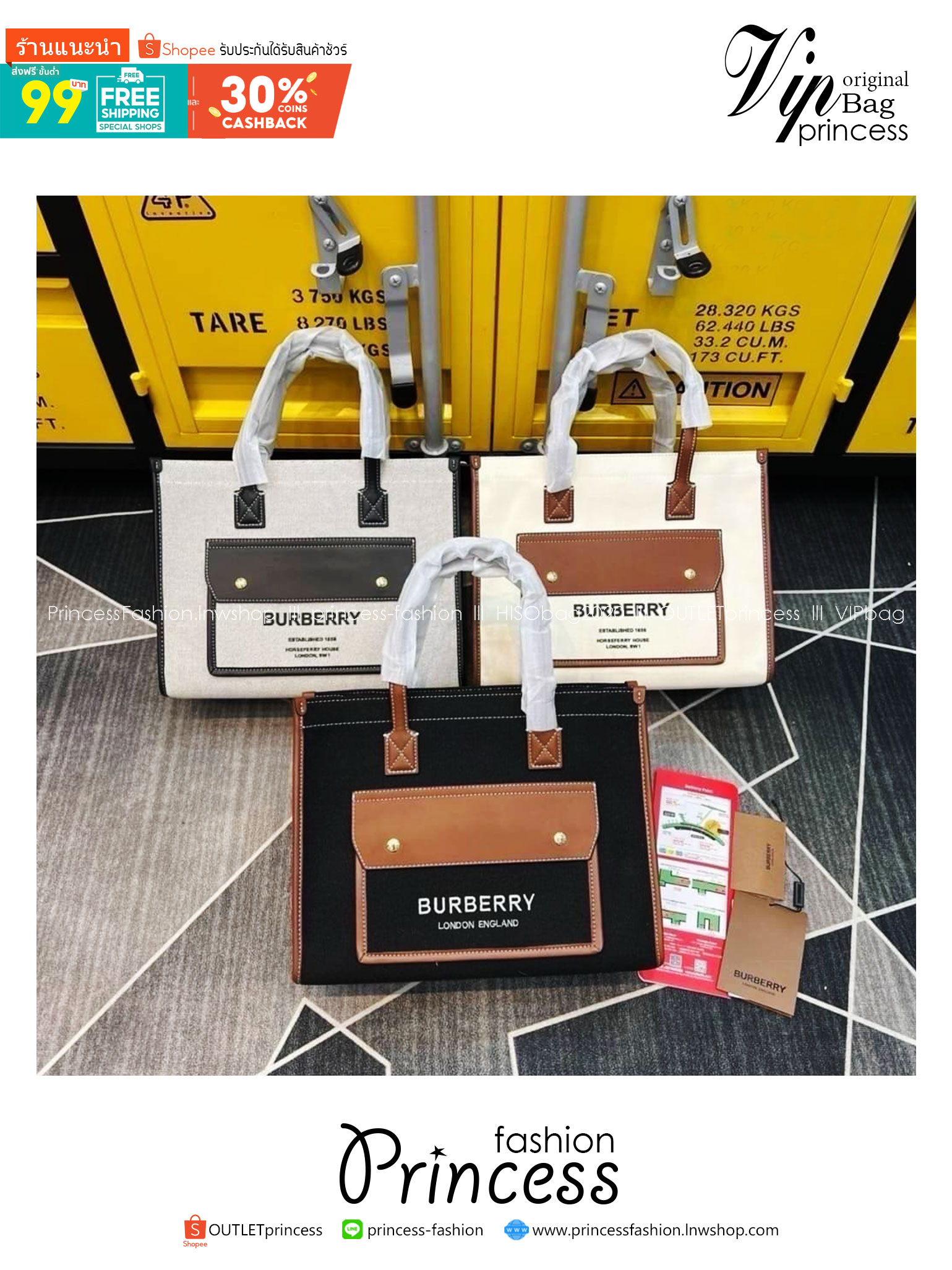 Burberry Freya Canvas Tote Bag Medium กระเป๋าสะพายทรงโท้ทใบกลาง ดีไซน์ทรงเหลี่ยมสวยอยู่ทรง