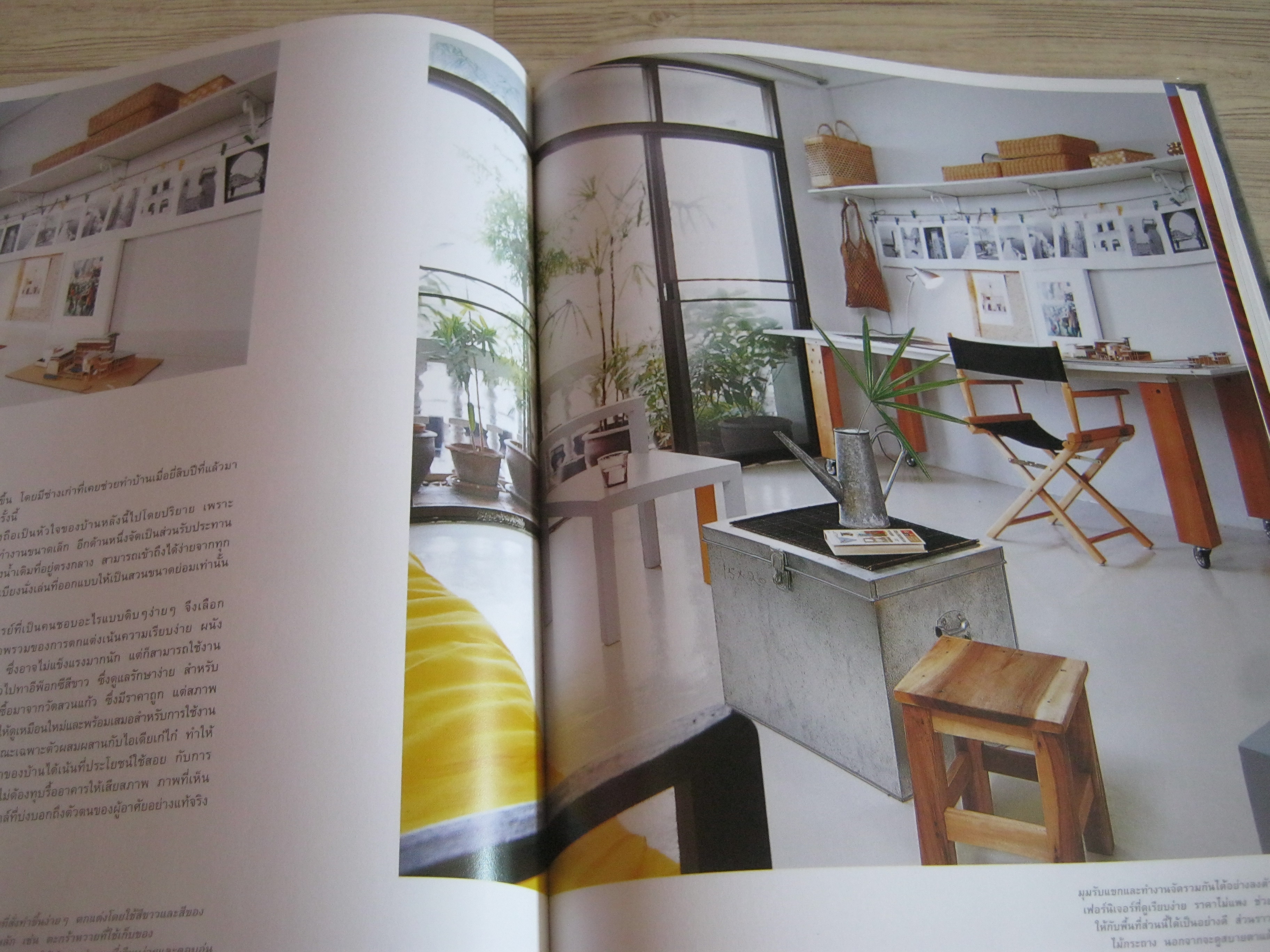 Cityhome โดย ดาวิษี บุญธรรม