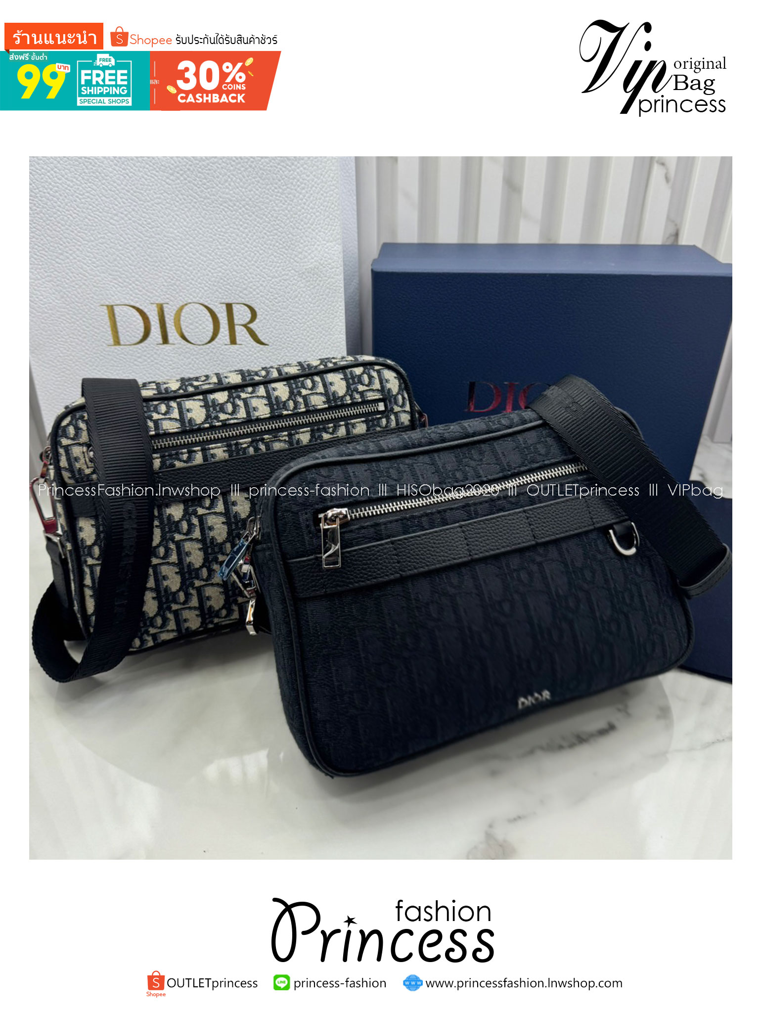 DIOR Maxi Safari Bag with Strap / The hallmark Safari bag / Black Blue Oblique Jacquard / DIOR Messenger Bag กระเป๋าสะพายทรงแมสเซ็นเจอร์เอกลักษณ์ของแบรนด์แห่งตำนานความหรู