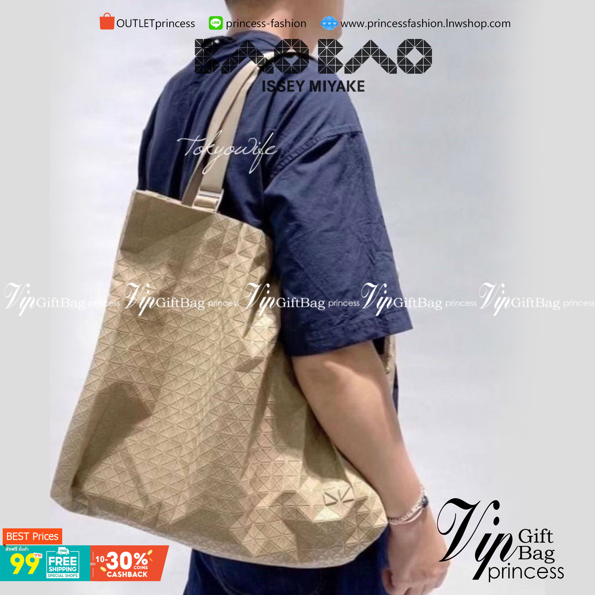 VIP 】Bao Bao Issey Miyake Cart Tote Bag พร้อมส่งที่ไทย รุ่นใหม่ล่าสุด สามารถใช้ได้ทั้งผู้หญิงกับผู้ชาย เบาสบายจุของได้เยอะสามารถทนทานต่อน้ำหนักได้สูงใช้งานได้ยาวๆเลยค่ะ
