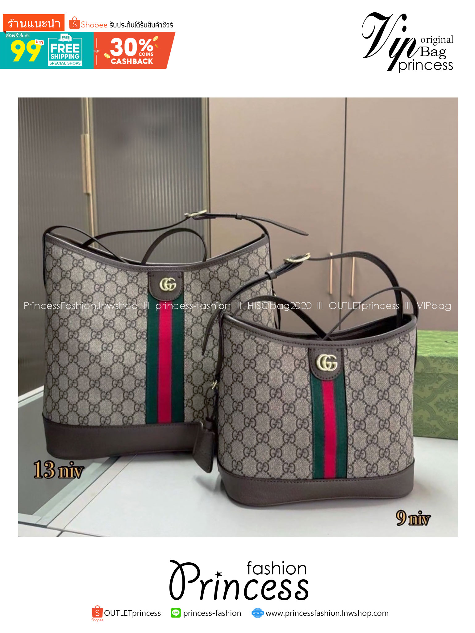 GUCCI GG Ophidia shoulder bag / GUCCI TOTE BAG กระเป๋าสะพายทรงโท้ท งานแคนวาสอย่างดี พิมพ์ลาย GG เต็มใบคมชัด สวยเป๊ะมาก ภายในโล่งกว้าง จุของได้เยอะ เป็นหนึ่งไอเอทที่สาวๆ หลงรัก แมทได้กับหลายชุดไม่ซ้ำ ใบจริงสวยมาก แนะนำค่ะ