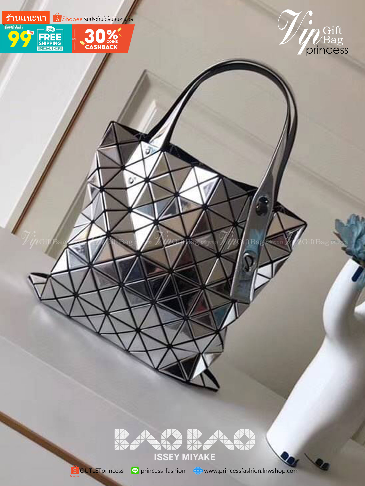 ISSEY MIYAKE BAOBAO PLATINUM COLLR [Metallic]