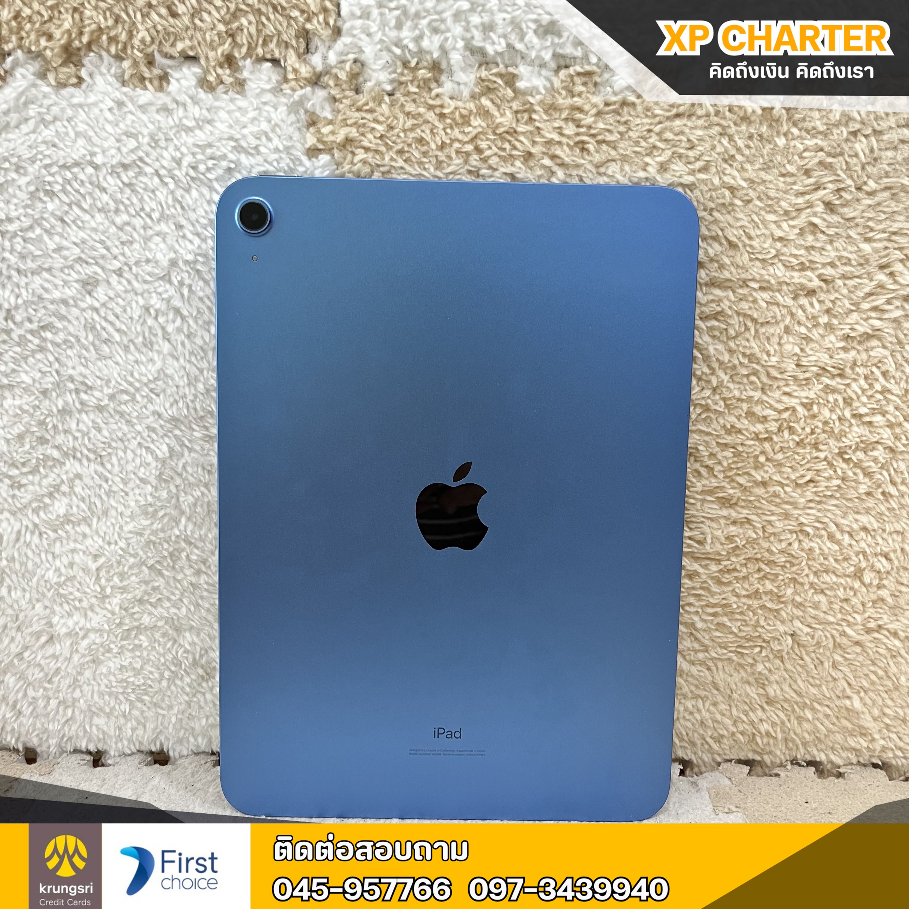(รหัสสินค้า ร17349 ) Apple Ipad Gen10 64GB WiFi **ประกันร้าน 7 วัน**
