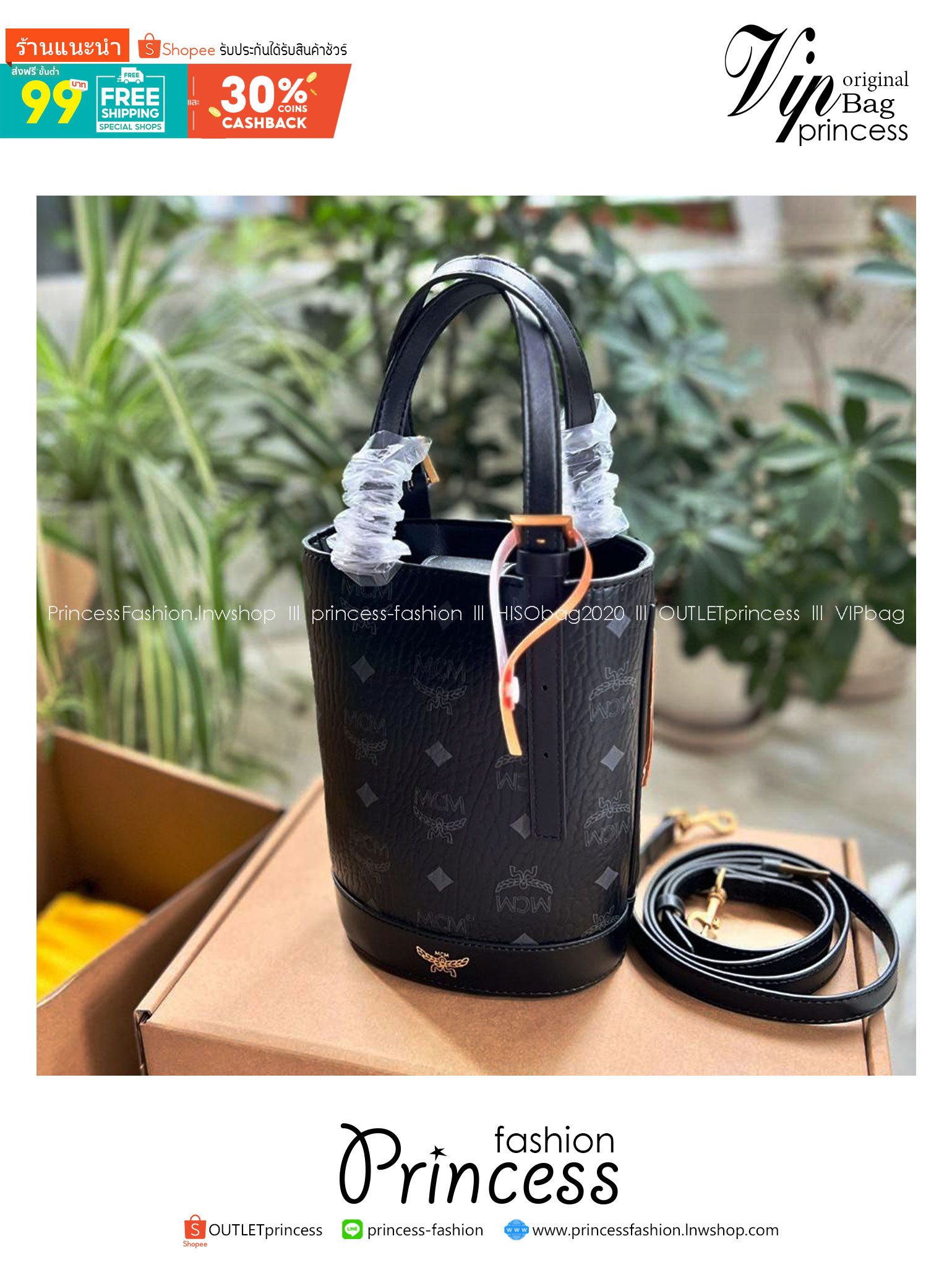 M.C.M AREN BUCKET TOTE IN VISETOS กระเป๋าทรงบัคเก็ต ขนาดกำลังสวย ไอเท็มใหม่ เกรดท็อปออริ 1:1 สลับแท้