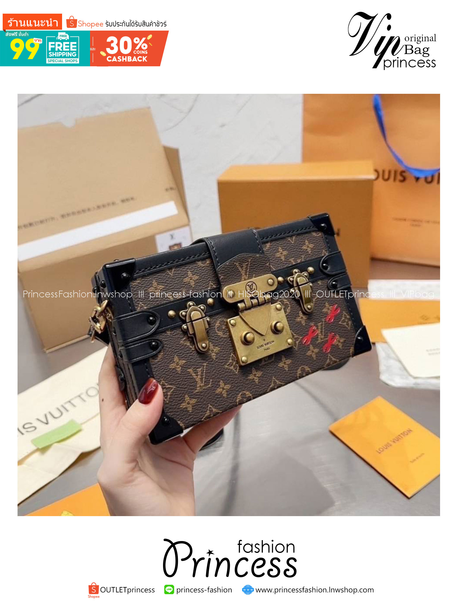 LV Petite Malle Monogram Canvas Bag กระเป๋าทรงกล่องสุดไอคอนนิค สวยมีเสน่ห์ ถือเป็นคลัชเก๋ๆ หรือสะพายข้างชิคๆ พร้อมตอบรับได้ทุกลุค ทุกสไตล์ไปเลยจ้า