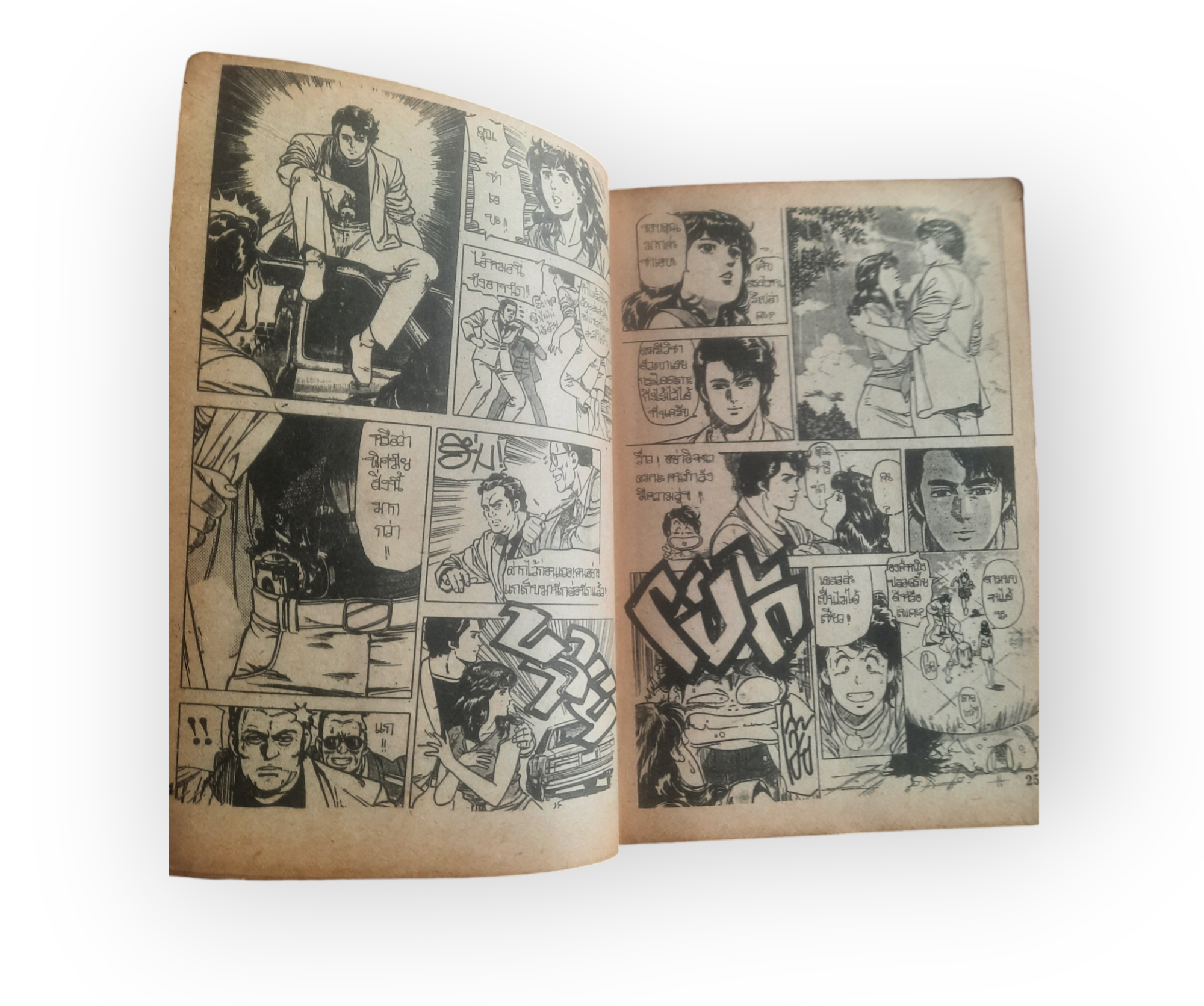 CITY HUNTER ชุดที่ 4 ชุด เล่ม 5,7,15,17