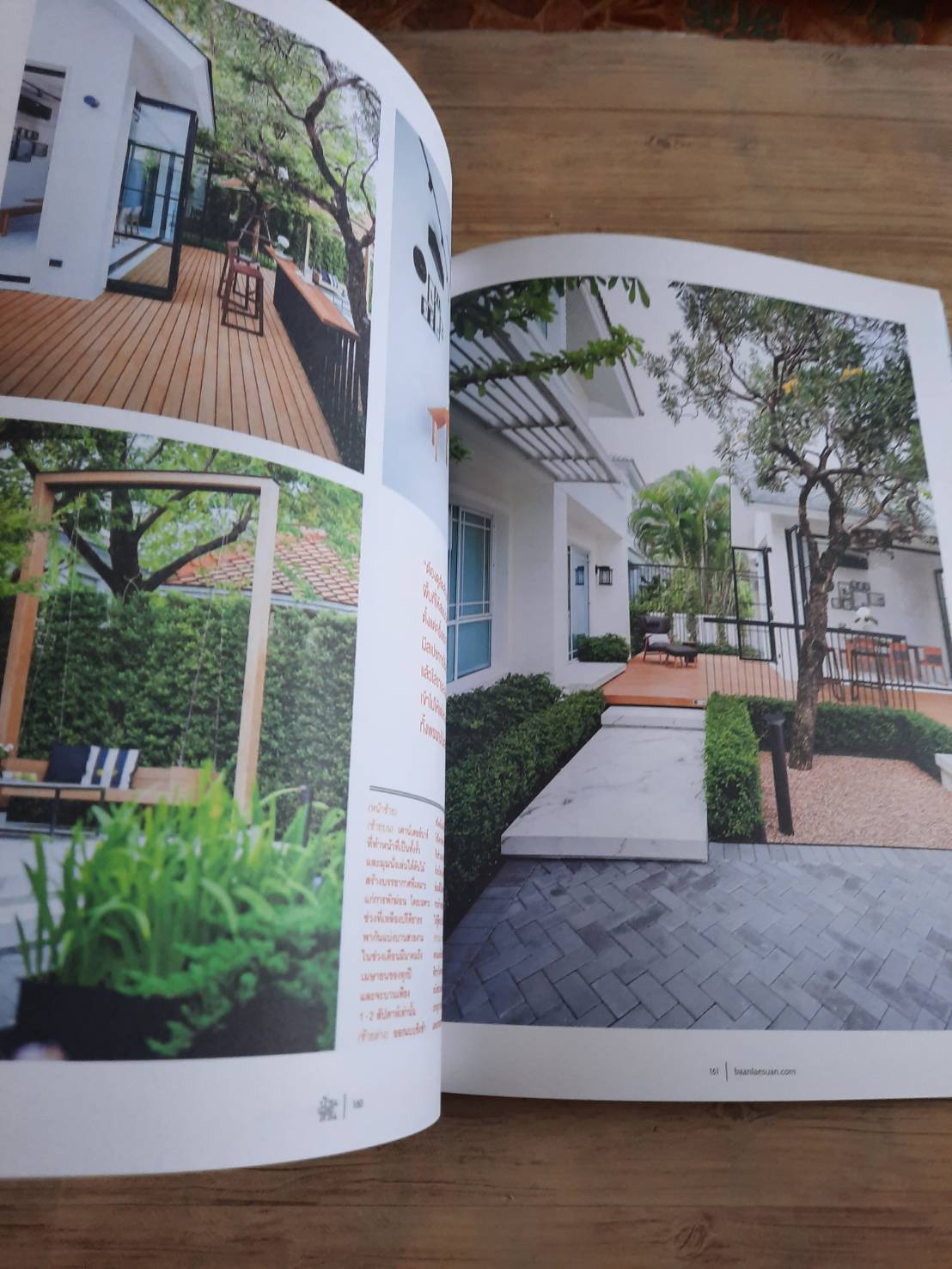 บ้านและสวน ฉบับที่ 517 กันยายน 2562 Since 1976***สินค้าหมด***