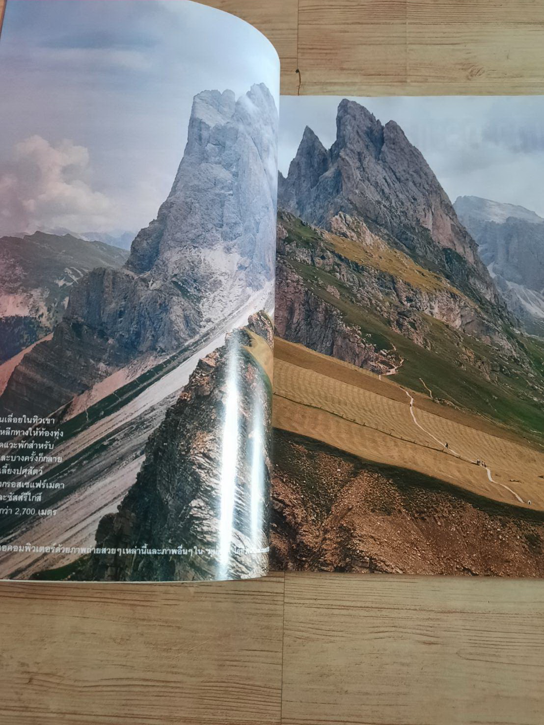 NATIONAL GEOGRAPHIC ฉบับภาษาไทย มิถุนายน 2555 คืนสีสันและชีวิตให้กองทัพนักรบดินเผาแห่งจิ๋นซีฮ่องเต้