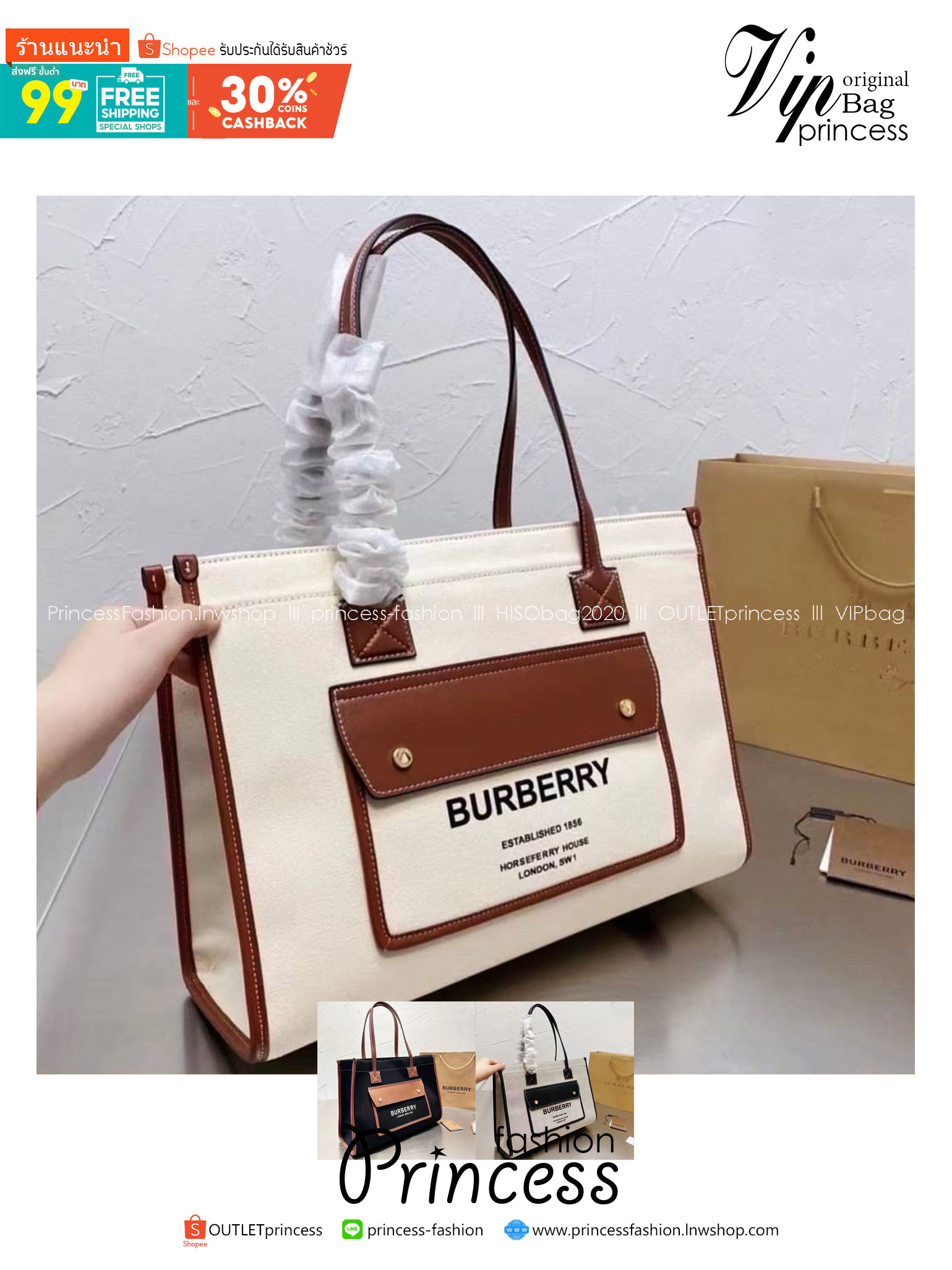 Burberry Freya Canvas Tote Bag Large กระเป๋าสะพายทรงโท้ทใบใหญ่จุใจ ดีไซน์ทรงเหลี่ยมสวยอยู่ทรง ด้านหน้ามีช่องใส่ของ ภายในโล่งกว้างจุของใช้ได้เยอะ