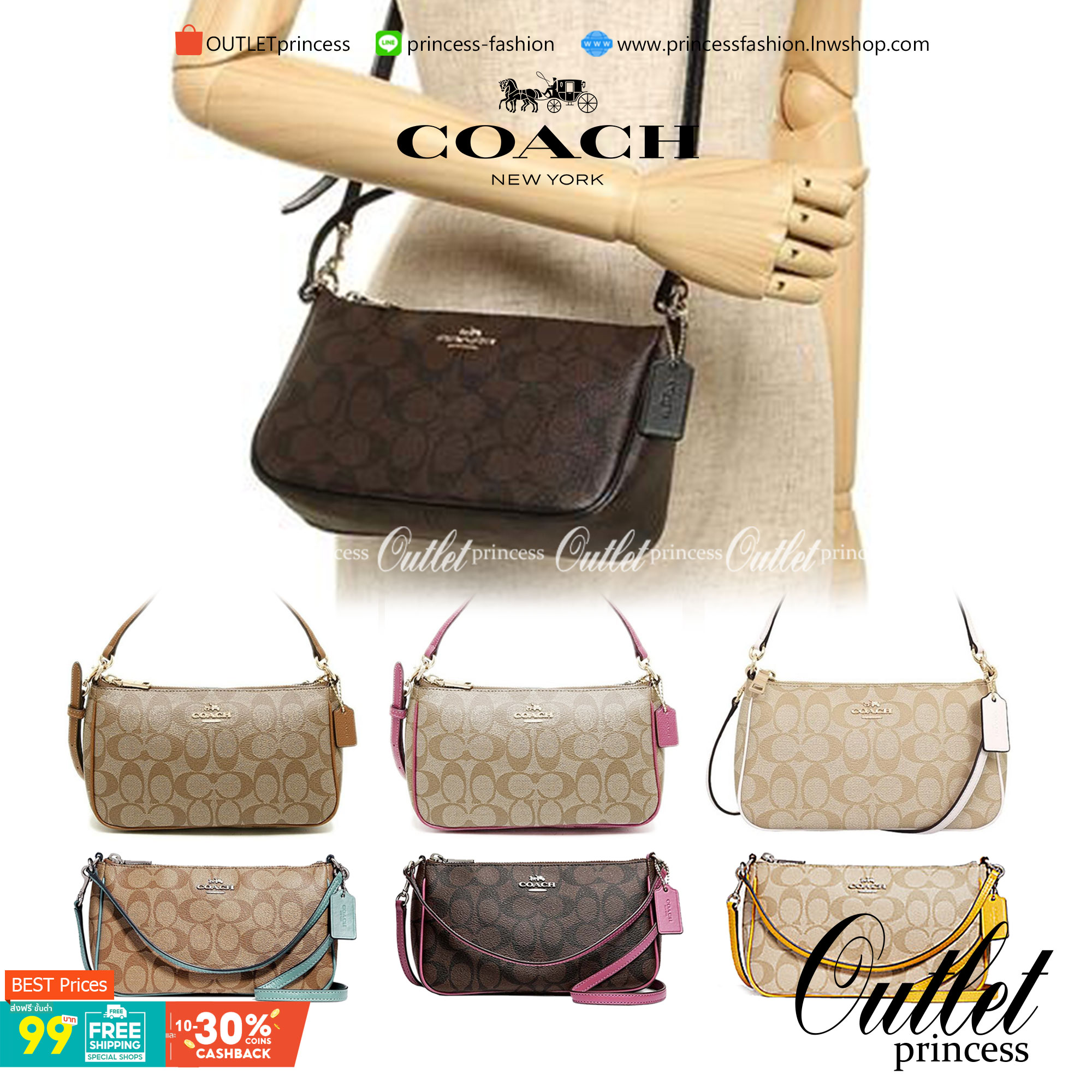 COACH F58321 TOP HANDLE POUCH อีกรุ่นฆ่าไม่ตาย!! 😎 ขายดีขายหมด ขายรวยขายปังๆ!! กระเป๋าพอชจากโค้ช ทรงใช้งานง่าย สะดวก กะทัดรัด วัสดุหนังแคนวาสเคลือบคุณภาพดี มาพร้อมสายคล้องในตัว และสายสะพาย crossbody ปรับเปลี่ยนได้ตามสไตล์ อีกหนึ่งไอเท็มที่สาวๆต้อง