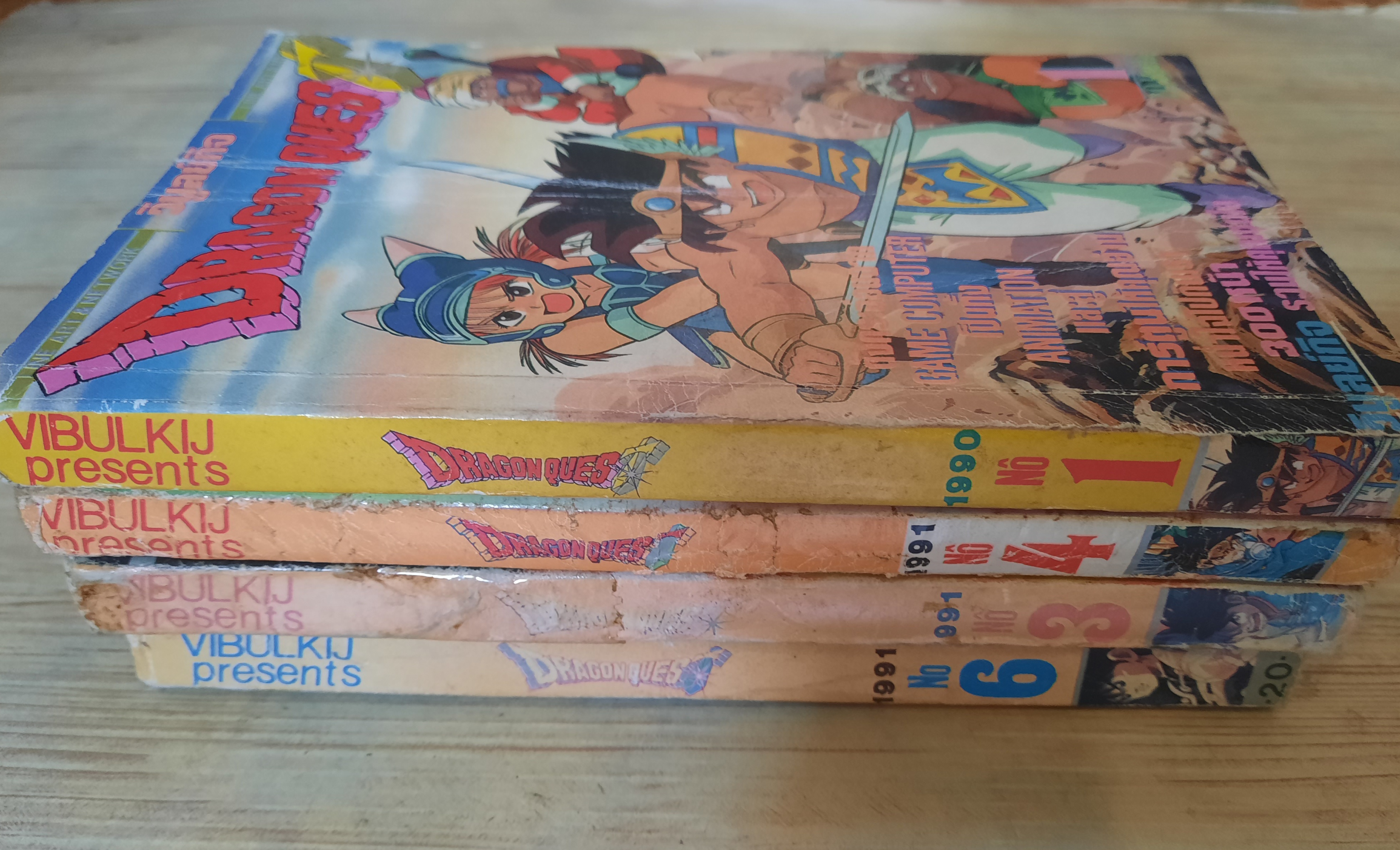 DRAGON QUEST ชุด เล่ม 1,3,4,6