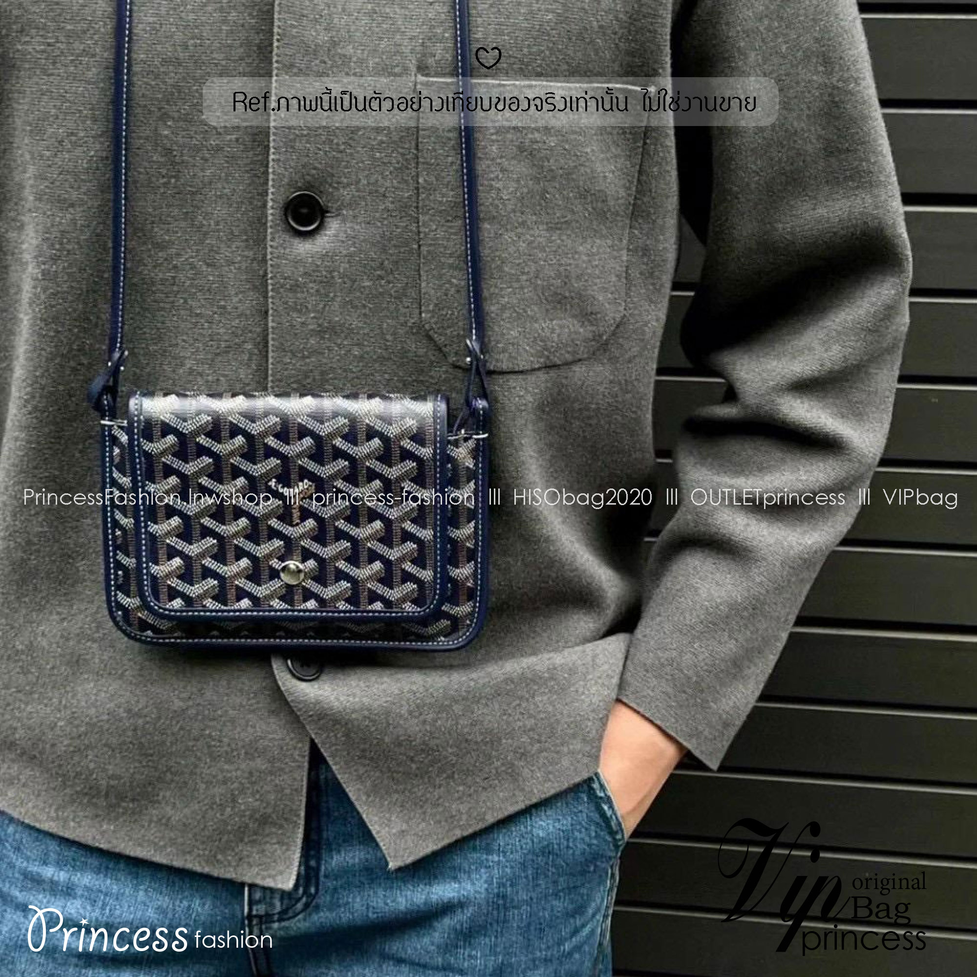 Goyard Plumet Rocket Wallet กระเป๋าสะพายใบเล็กกะทัดรัด ดีไซน์กระเป๋าสตางค์ มีช่องเพียงพอสำหรับใส่ธนบัตร เงินสด เอกสารต่าง ๆ