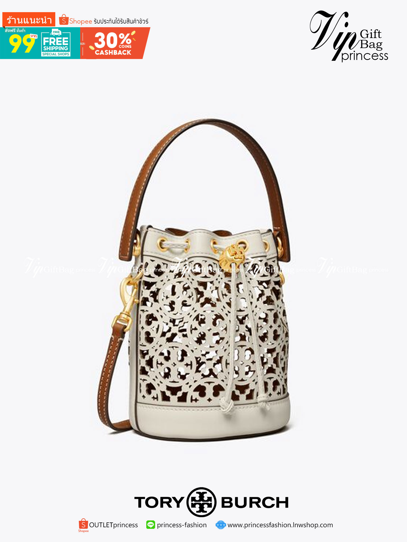 TORY BURCH T MONOGRAM LASER-CUT MINI BUCKET BAG ใจบางที่สุดกับคอลเลคชั่นนี้ กับกระเป๋าสะพายทรงบัคเก็ต ไซส์มินิ รุ่นชูโรงสุดฮิต ที่เพิ่มดีเทลความแพงด้วยการฉลุลวดลายโมโนแกรมรอบใบ ถักทอเป็นเส้นลายสานที่สวยงามมาก งานฝีมือจริงๆ วัสดุหนัง cowhide รูดเปิด-ปิดด้ว