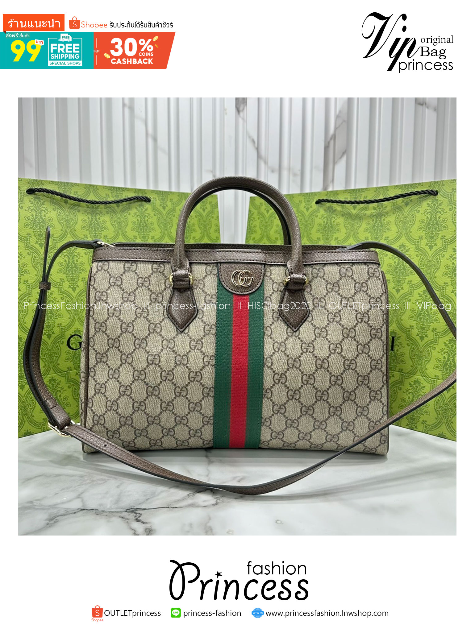 ORI หนังแท้ | Gucci Ophidia medium tote bag Monogram Double G / Gucci Tote Bag กระเป๋าสะพายทรงโท้ทใบใบใหญ่ คอลเล็กชั่น Ophidia ไฮไลท์รูปทรงและฟังก์ชั่นการใช้งานที่ได้รับการตีความใหม่