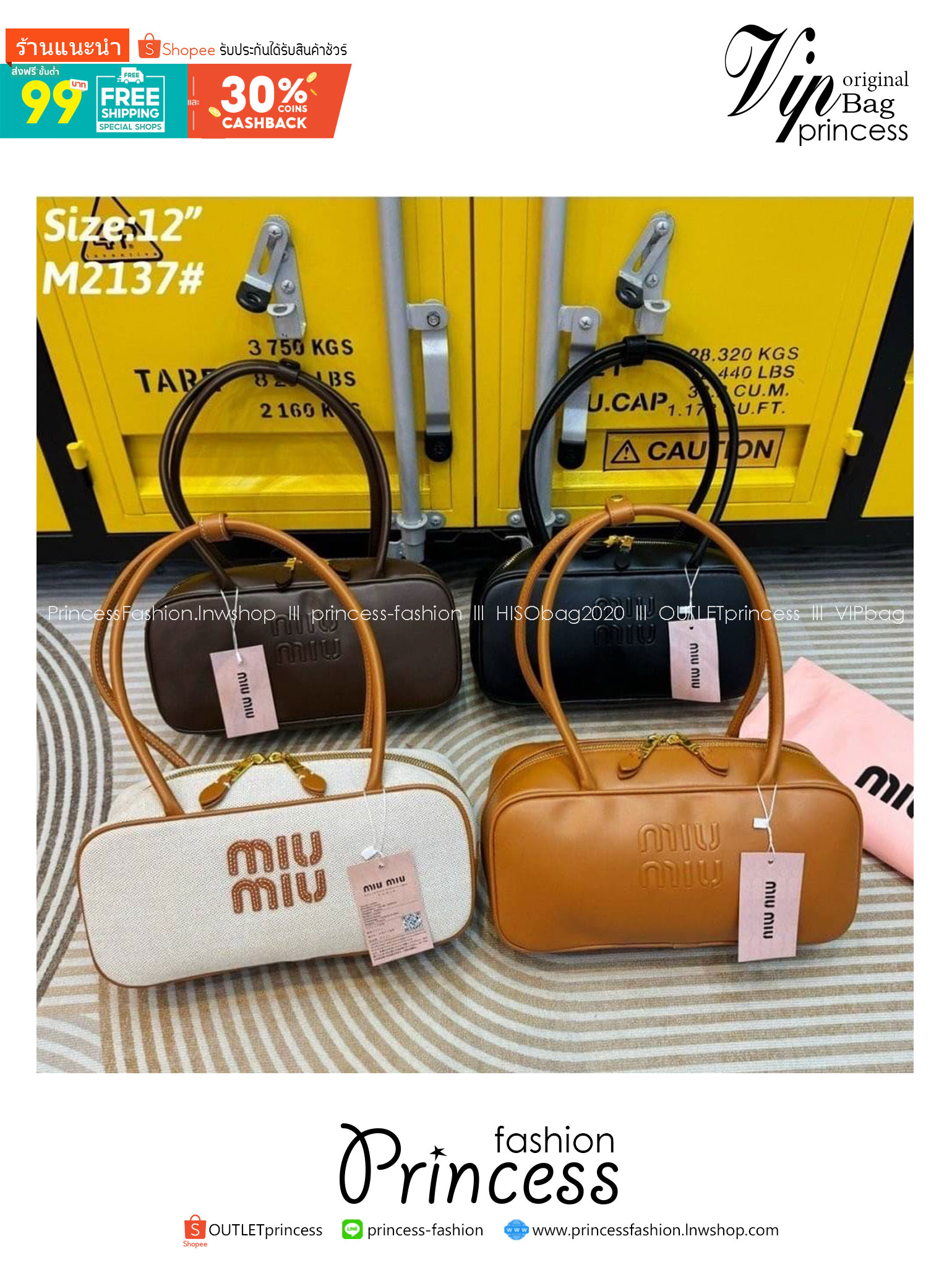 MIU MIU Arcadie leather shoulder bag 30cm กระเป๋าถือรุ่นหูยาวสะพายไหล่ได้สุดชิค น่ารักๆเก๋ๆ ดีไซน์เรียบแต่มาก สวยดูแพง หูจับในตัวง่ายและสะดวกพกพา