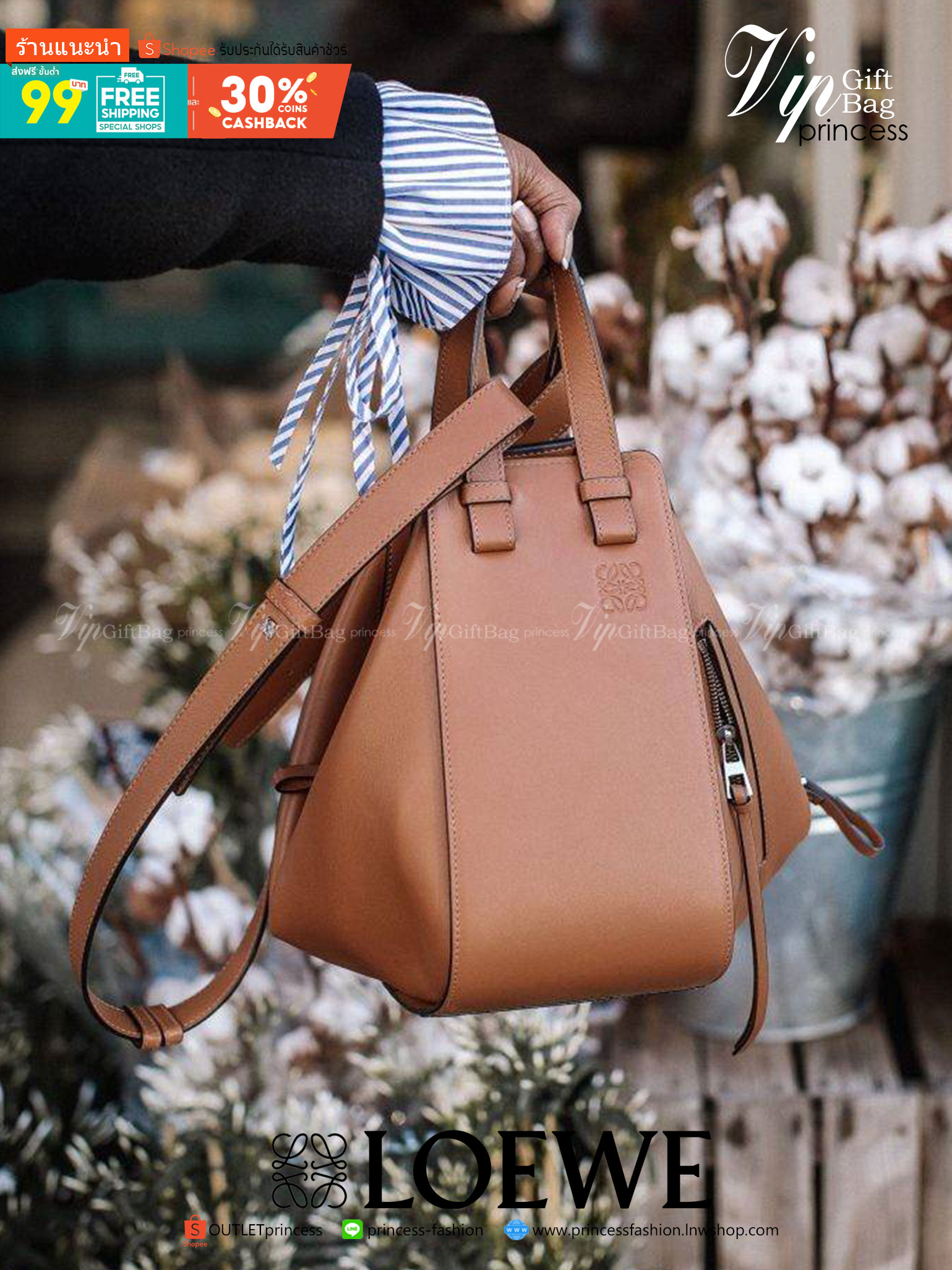 พรีเมี่ยมกิ๊ฟแท้ 100% 】LOEWE SMALL HAMMOCK BAG IN CLASSIC ไอเท็มยอดนิยม ที่ใครๆก็ใช้กัน!! กระเป๋าสะพายดีไซน์สุดแซ่บ ที่สามารถปรับเปลี่ยนรูปทรงได้หลากหลาย มีลูกเล่นทำให้ใช้ได้ไม่มีเบื่อ