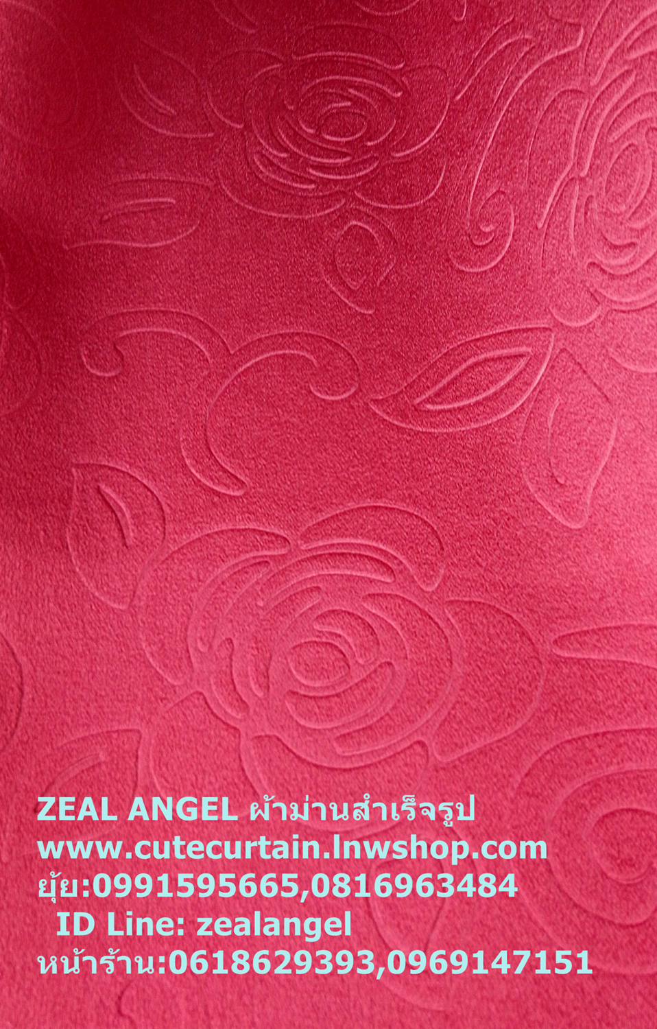 ผ้าม่านก.270*ส.150ซม./ผืน รุ่นRose สีแดง