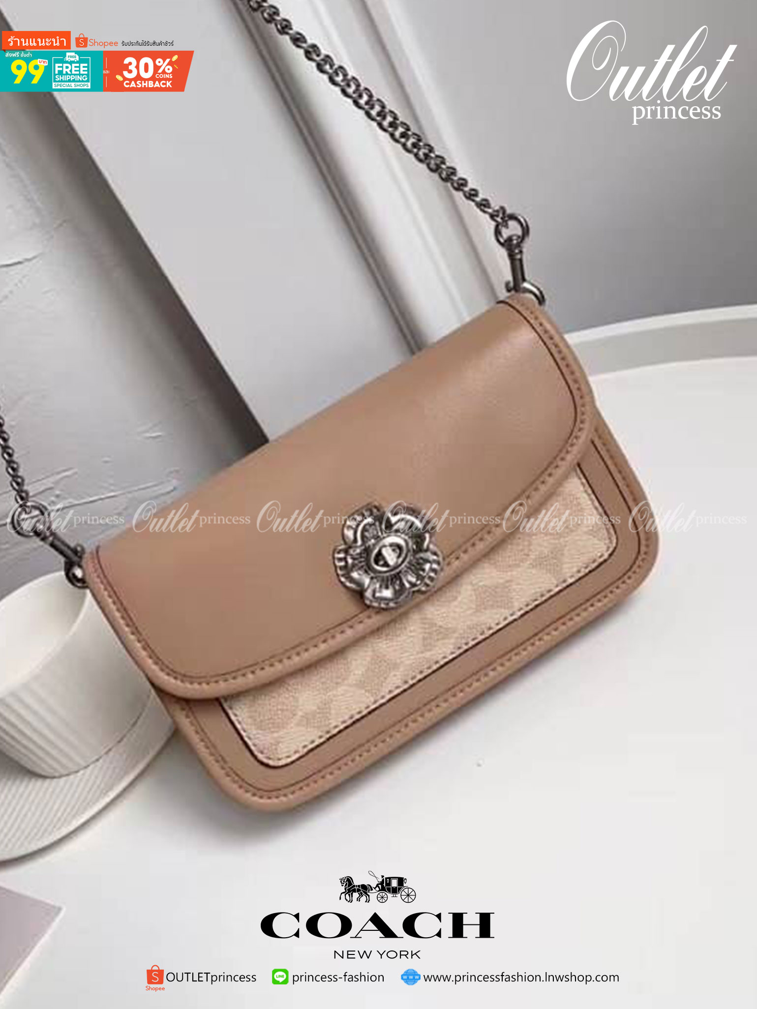 ของแท้ 💯% 】Coach Parker Crossbody In Blocked Signature Canvas