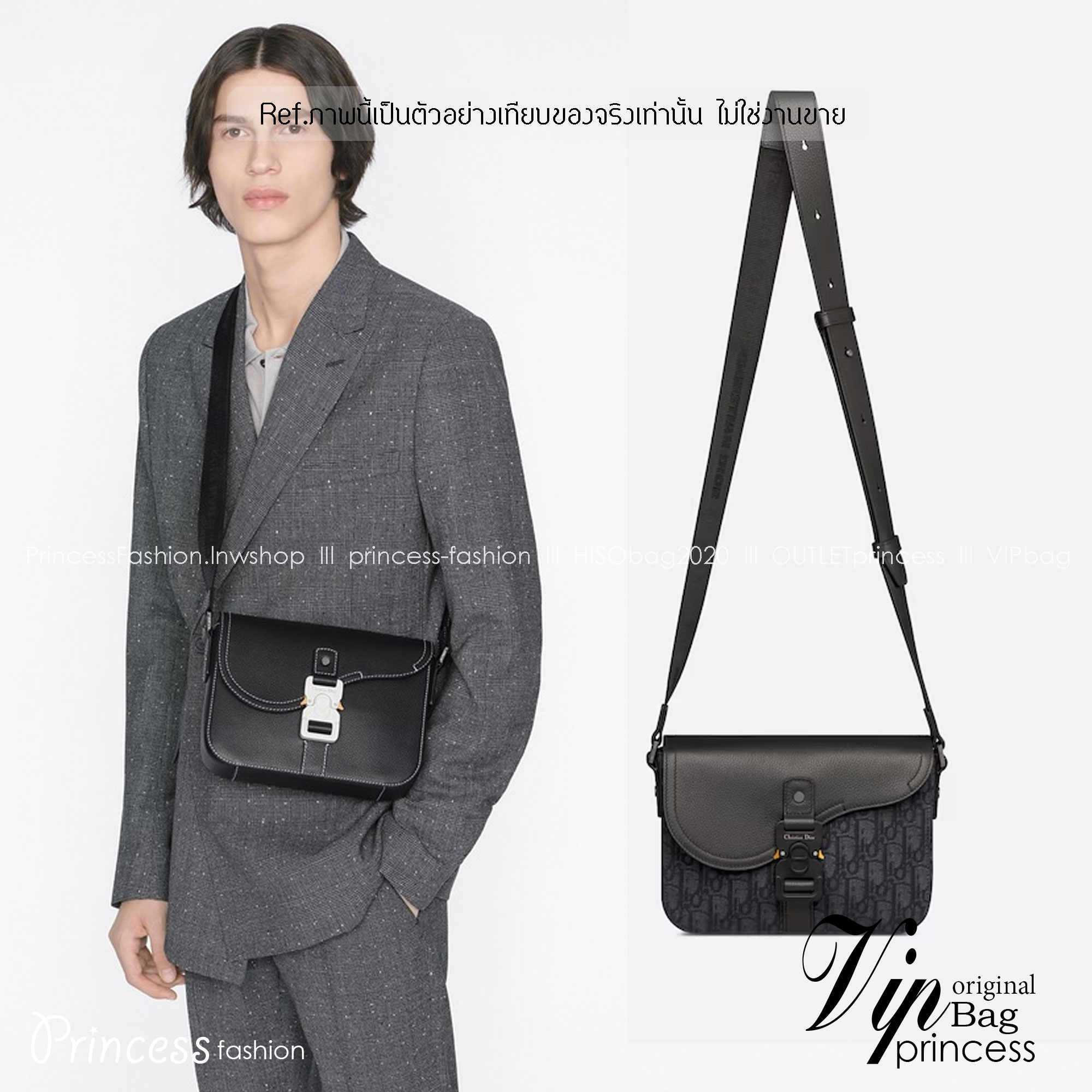 DIOR Small Saddle Messenger Bag with Flap กระเป๋าทรงแมสเซ็นเจอร์รุ่นฮิต เกรดออริ สลับแท้ 1:1 ใช้ต่างประเทศได้