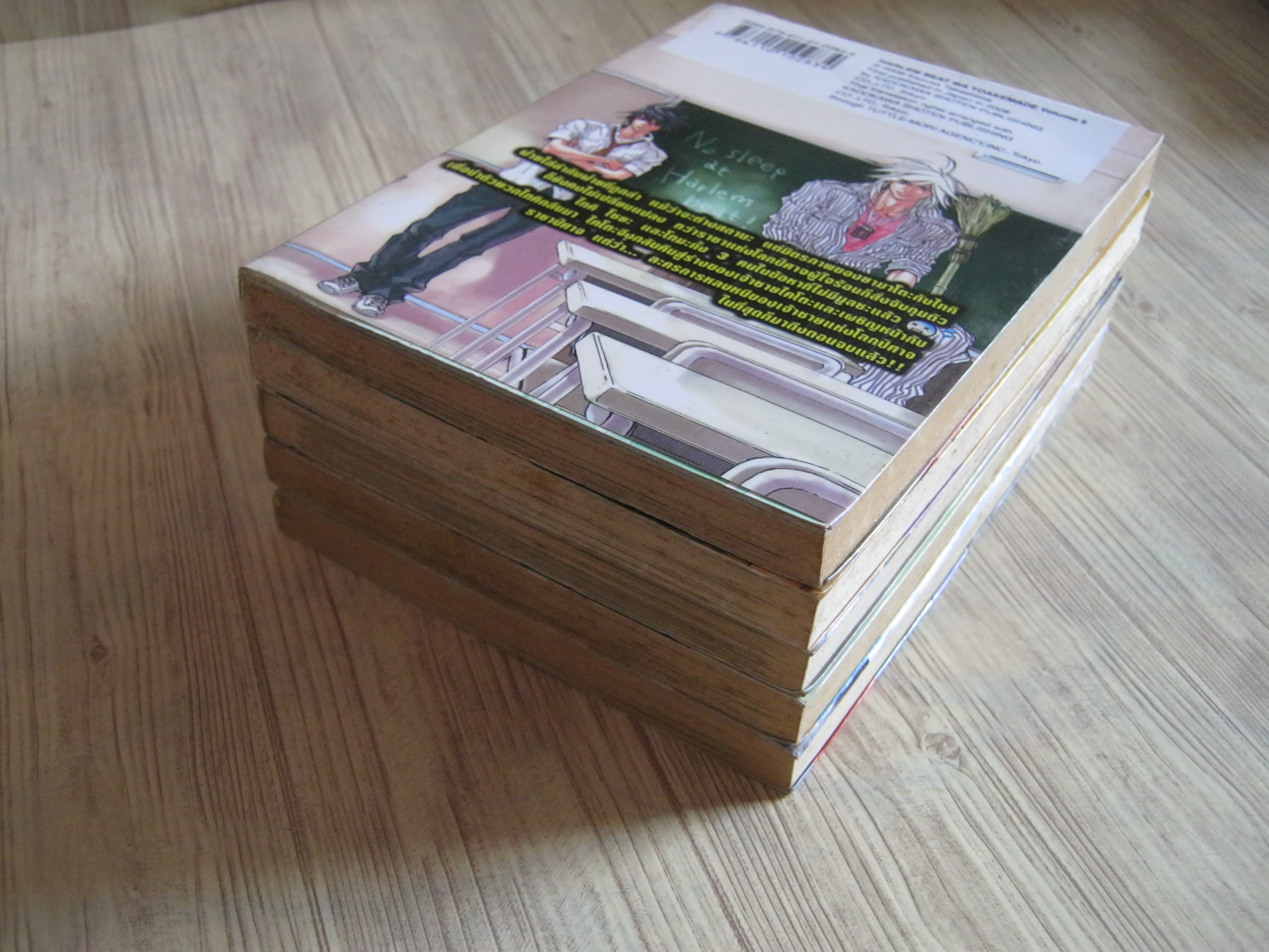 ฮาร์เลมบีททะลุขีดความมันส์ ครบชุด 5 เล่มจบ Kazusa Takashima เขียน