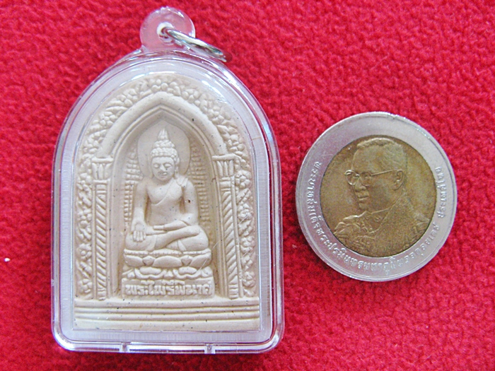 พระไพรีพินาศซุ้มโค้งแบบใหญ่เนื้อผง วัดบวรนิเวศวิหาร พ.ศ.๒๕๕๕ เลี่ยมกรอบใสค่ะ