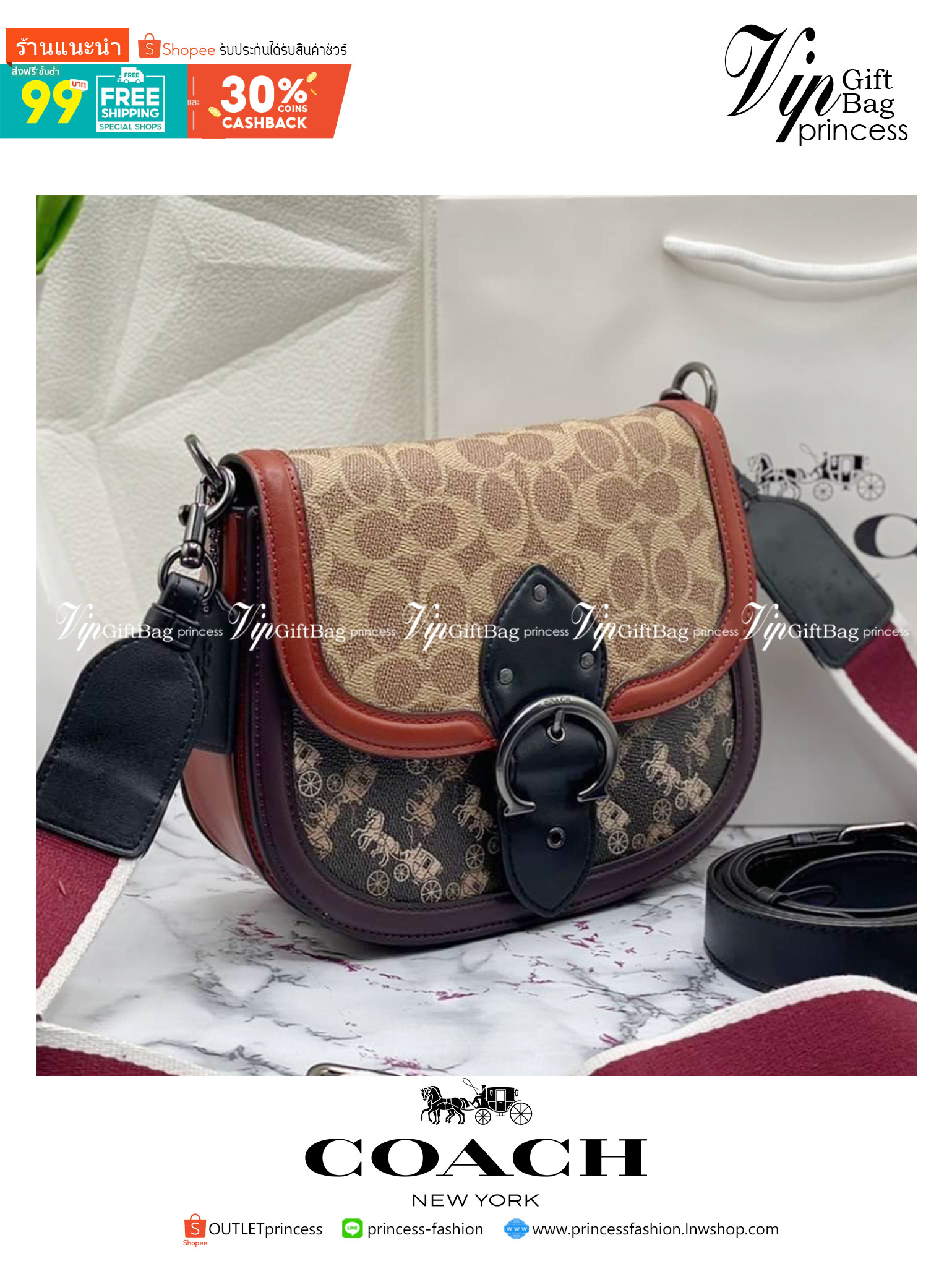 COACH BEAT SADDLE BAG WITH HORSE AND CARRIAGE C0745 ฮอตไฟลุก! สีหายาก ละมุนคุณหนู คอลเลคชั่นใหม่ ดีไซน์หรูหรา พิเศษมากๆมาพร้อมสายสะพาย 2 เส้น ใช้คู่กันหรือแยกสะพายก็สวยครบสูตร กระเป๋าสะพายทรง saddle คลาสสิค เปิด-ปิดด้วยกระดุมแน่นหนา ภายในเป็นช่องโล่ง ใส่ข
