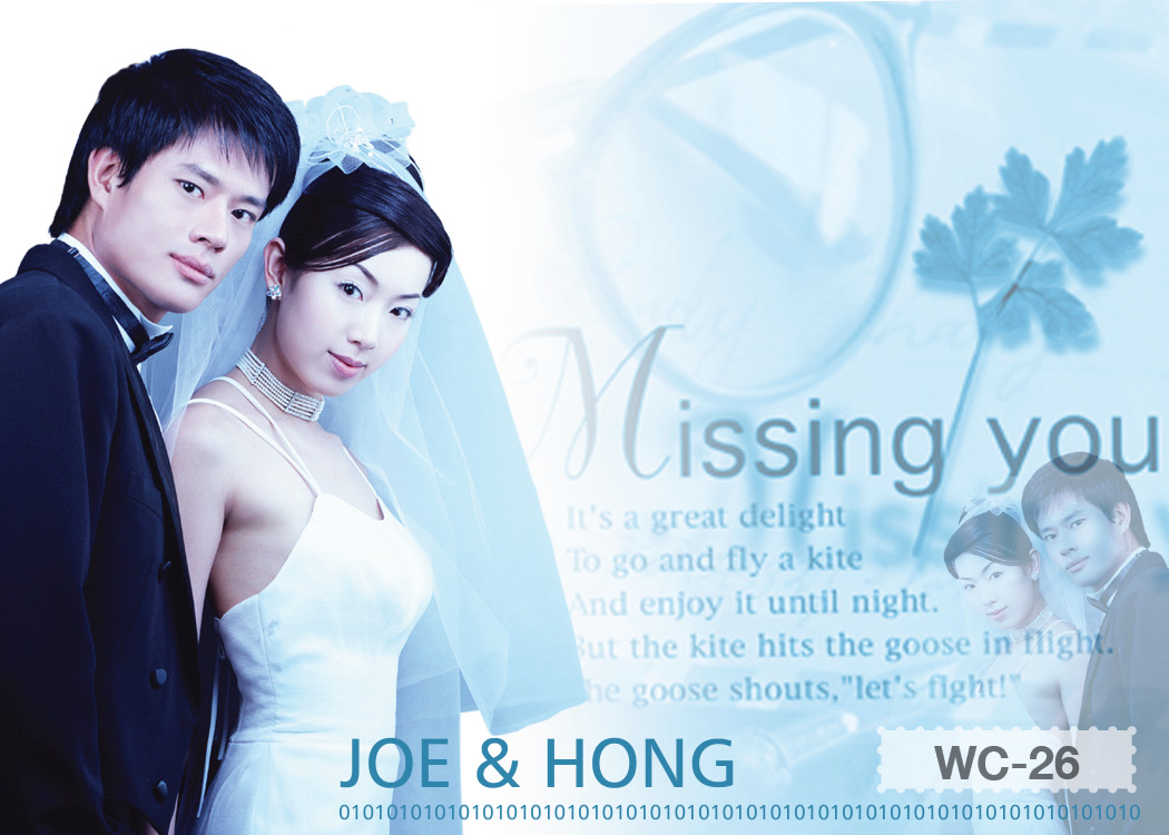 การ์ดแต่งงานแบบใส่ภาพตนเองได้ ขนาด 4x6 in