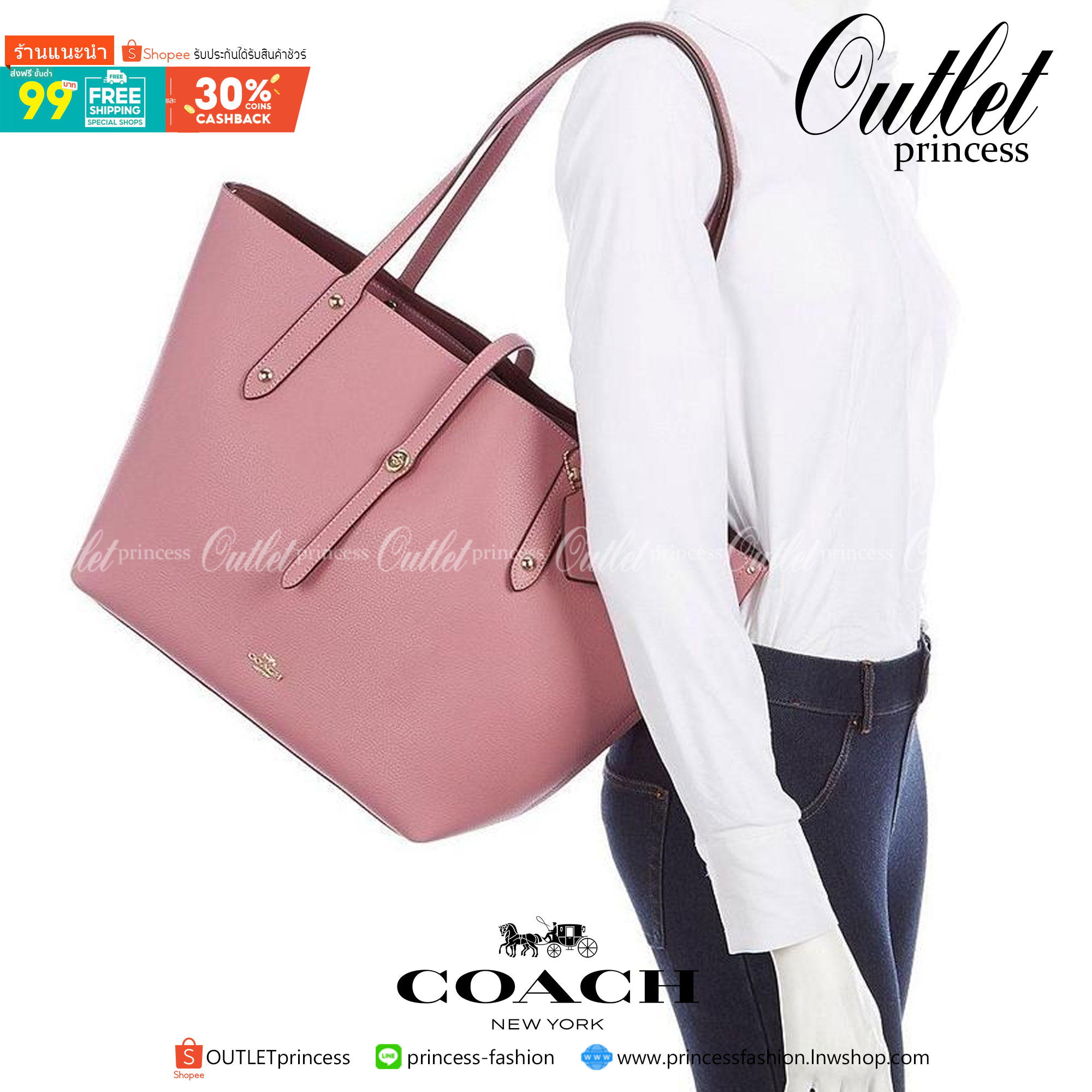 ของแท้ 💯% COACH MARKET TOTE