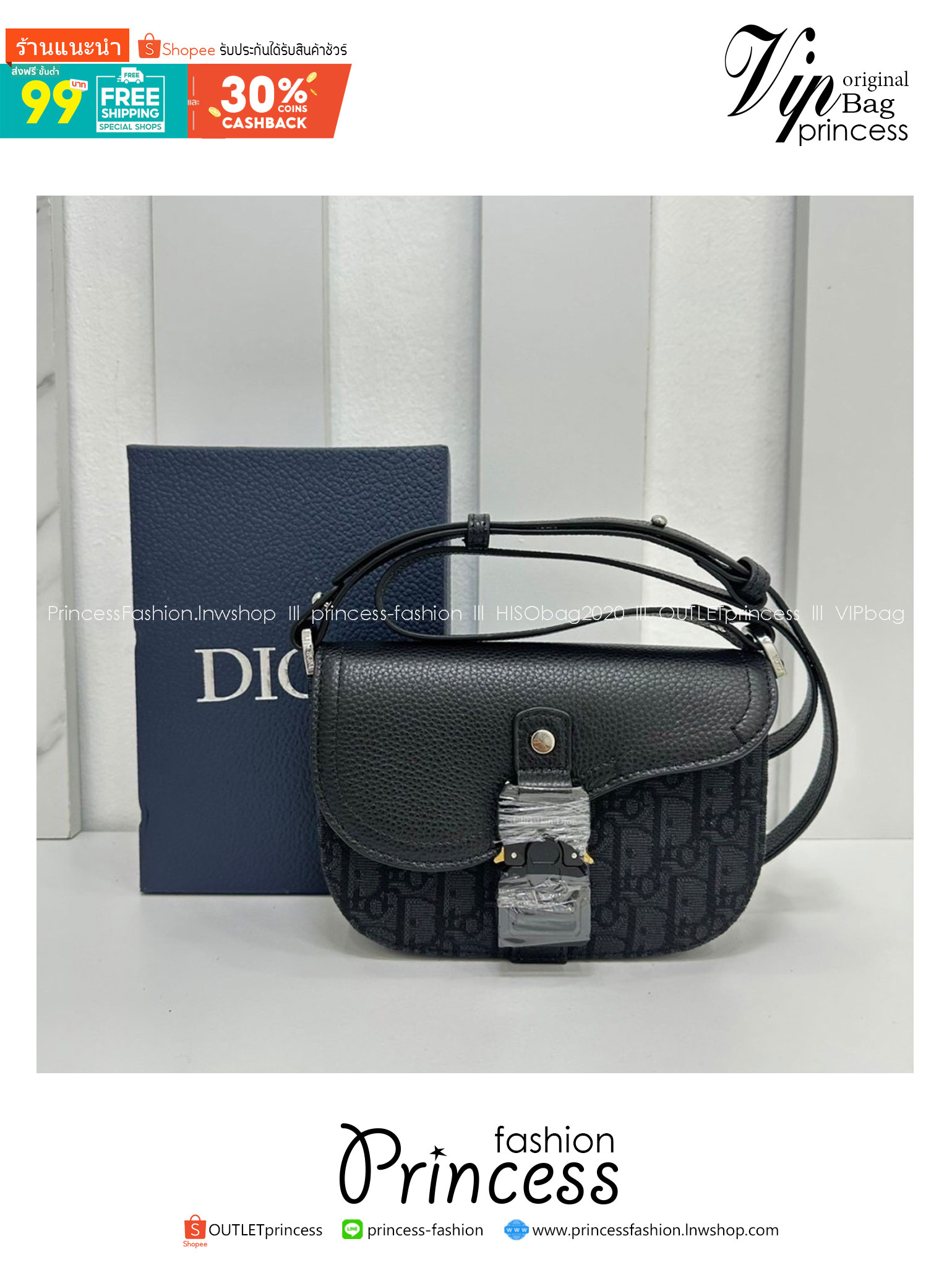 พร้อมส่ง 2 สี DIOR Mini Saddle Messenger Bag with Flap กระเป๋าคาดอกดิออร์ เกรดออริ สลับแท้ 1:1 ใช้ต่างประเทศได้