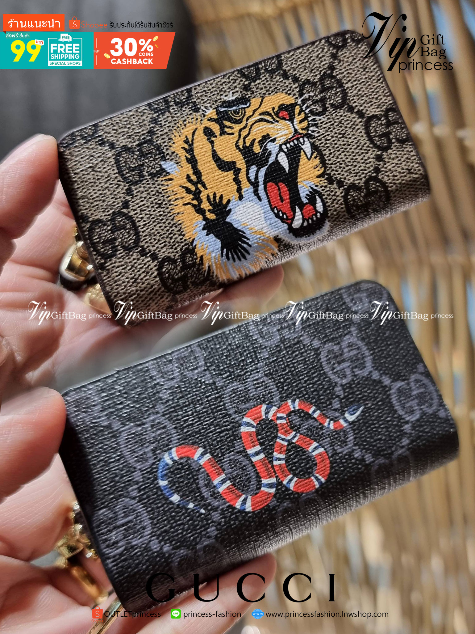 VIP 】SUPER EXCLUSIVE GC GWP KEY FOB WITH GIFT BOX 🎊🐯🐍 ต้อนรับปีแห่งความปัง!! กระเป๋าเก็บกุญแจรุ่นพิเศษ!! เอ็กซ์คลูซีฟมาก!! วัสดุหนังแคนวาส ปั๊มลายคมสวย!! เปิด-ปิดด้วยซิปปั๊มแบรนด์ มีหัวพวงกุญแจห้อย สำหรับเกี่ยวเข้ากับกระเป๋าใบใหญ่