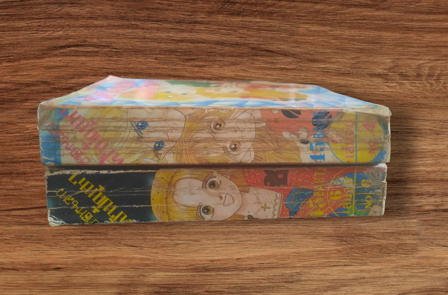 ซาต่นสาวเจ้าปัญญา ชุด เล่ม 4,6