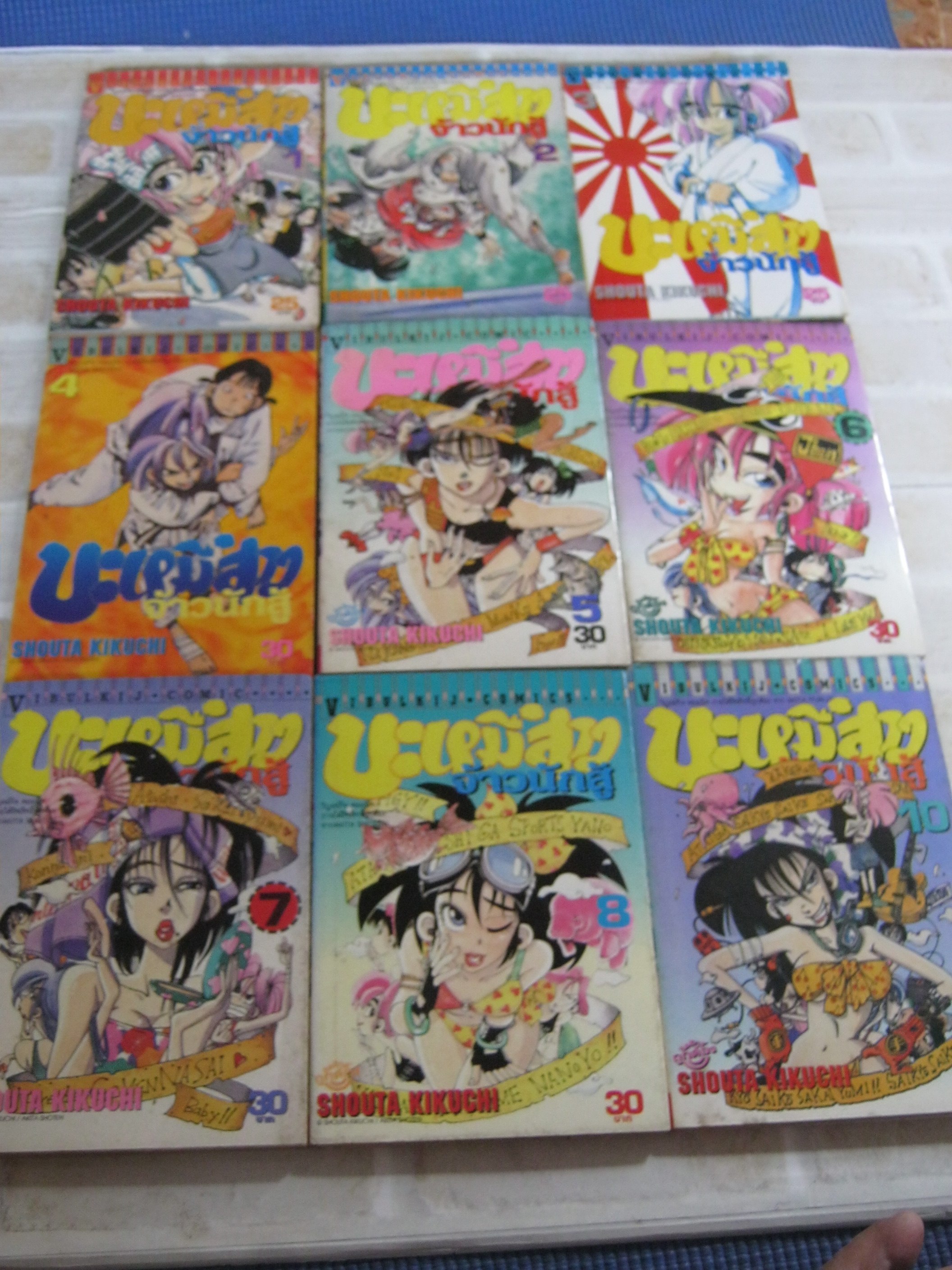 บะหมี่สาวจ้าวนักสู้ ชุด เล่ม 1,2,3,4,5,6,7,8,10 ขาดเล่ม 9 ,11 ( 11 เล่มจบ ) Shouta Kikuchi เขียน ***สินค้าหมด***