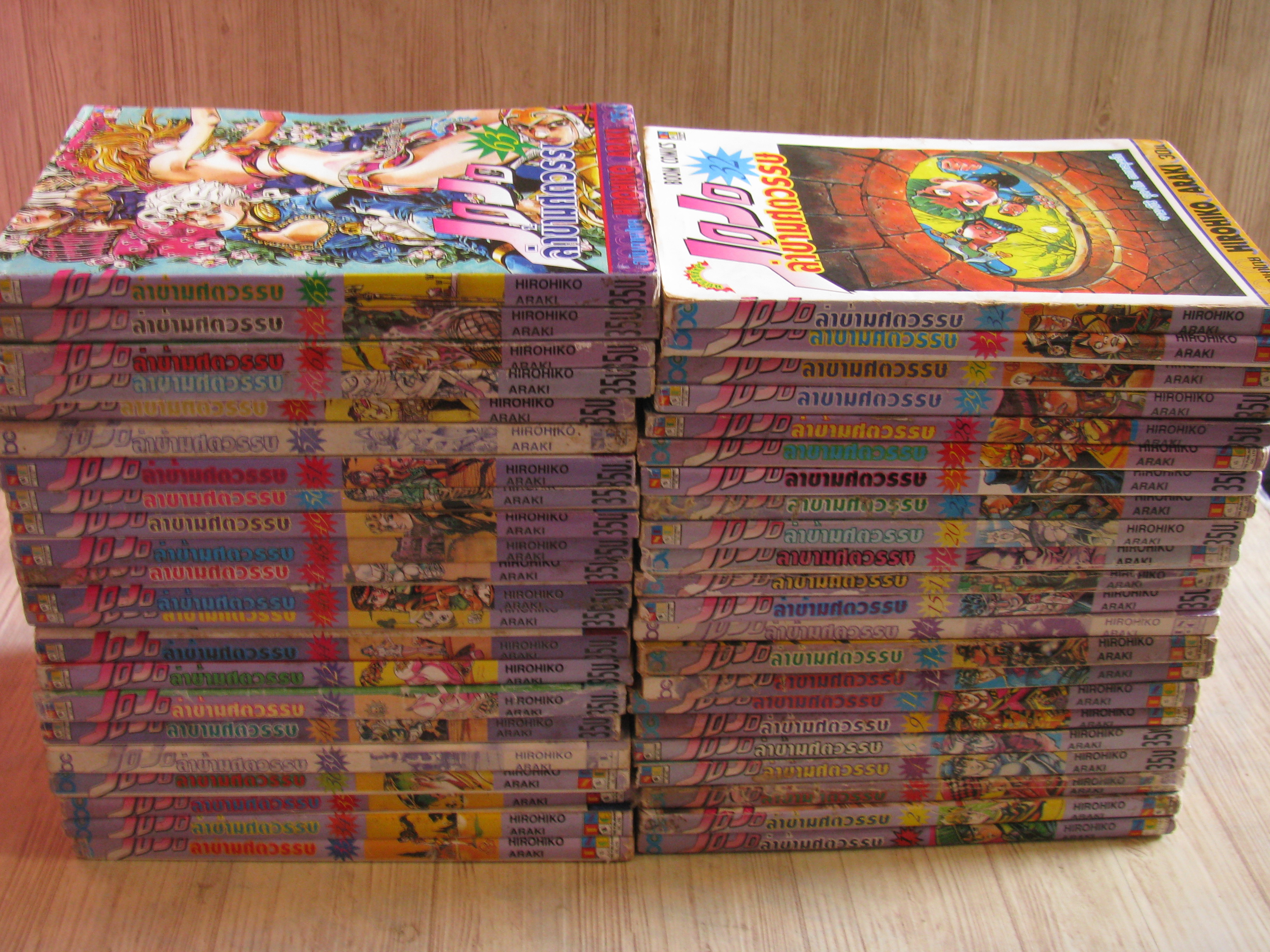 JOJO ล่าข้ามศตวรรษ ชุด เล่ม 1-63 (63 เล่มจบ) สภาพสะสม Hirohiko Araki เขียน (สภาพสะสม)(ขาด 7,8,16,22,24,37) ( 63 เล่มจบ) สภาพสะสม (ไม่แยกเล่มขาย)