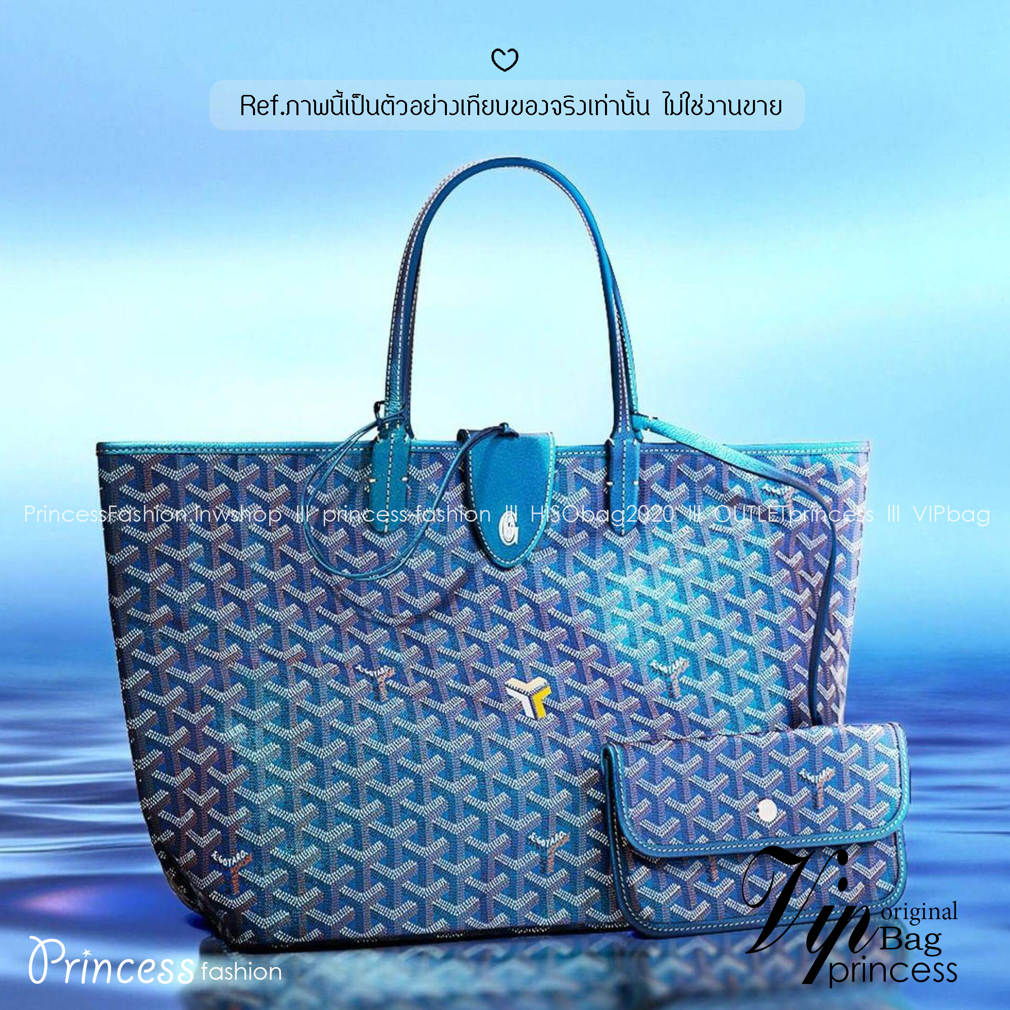 เกรดเทพ Top ORI | New Goyard Saint Louis GM tote bag Goyardine Pearly Blue (Ori)เทพ กระเป๋าทรงโท้ทใบใหญ่ หนังแท้แคนวาสแท้ สีพิเศษมุกสะท้อนแสงเงาสวยหรู