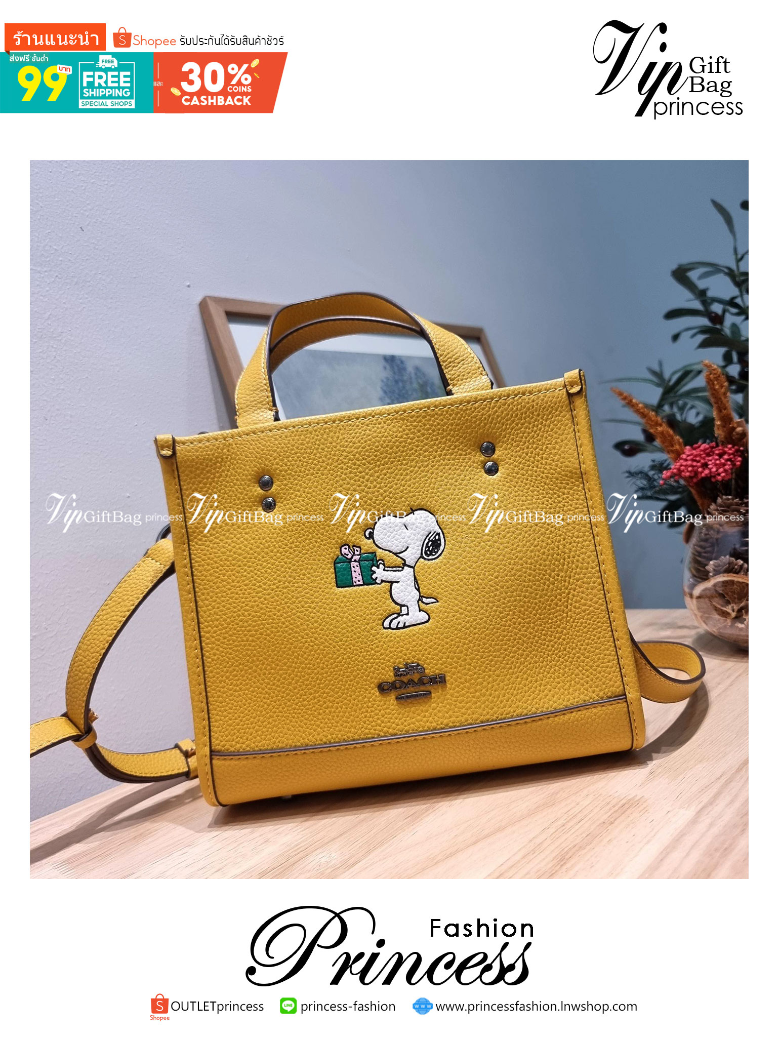 coach x peanuts dempsey tote 22 with snoopy present motif CE918 คอลเลคชั่นใหม่ น้องน่ารักเกินต้านไปมาก!! กับกระเป๋าทรงโท้ท ไซส์กำลังสวย ดีไซน์ ลายการ์ตูนยอดฮิต ที่ใครๆก็ต้องรู้จัก พิมพ์คมชัดลงบนหนัง pepble ผิวสัมน่าใช้ ปากกระเป๋ามีกระดุมแม่เหล็กปิดกันของห