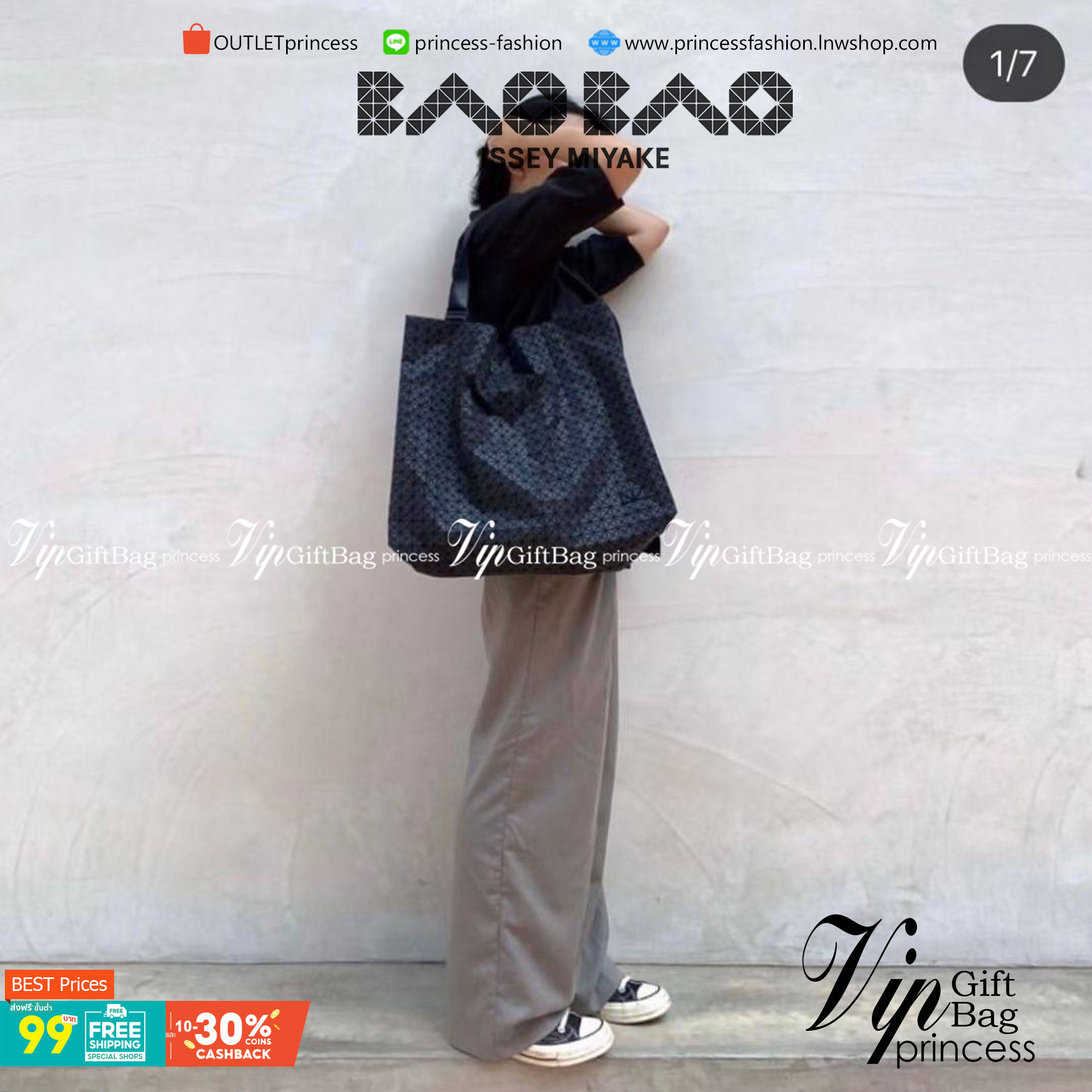 VIP 】Bao Bao Issey Miyake Cart Tote Bag พร้อมส่งที่ไทย รุ่นใหม่ล่าสุด สามารถใช้ได้ทั้งผู้หญิงกับผู้ชาย เบาสบายจุของได้เยอะสามารถทนทานต่อน้ำหนักได้สูงใช้งานได้ยาวๆเลยค่ะ