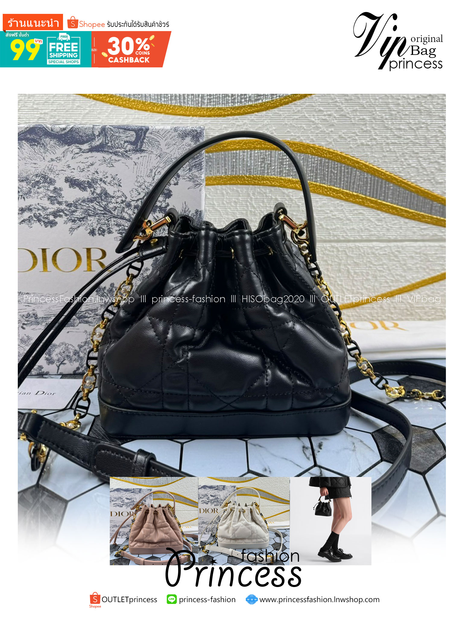 DIOR Small Dior Jolie Bucket Bag กระเป๋าทรงถังรูปทรงทันสมัย สง่างามเหนือกาลเวลา เกรดท็อปออริ สลับแท้ 1:1
