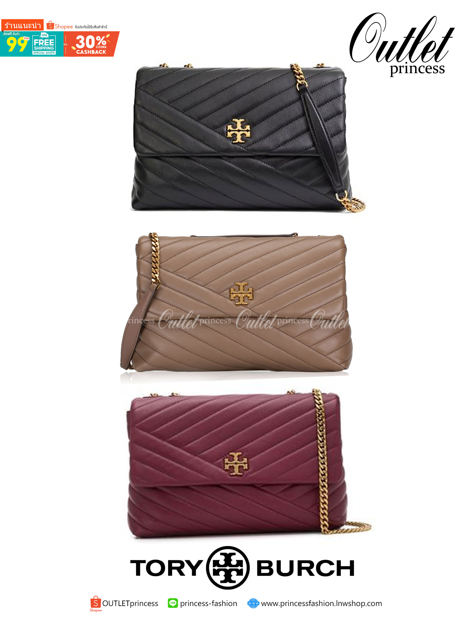 Tory Burch Kira Chevron Convertible Shoulder Bag