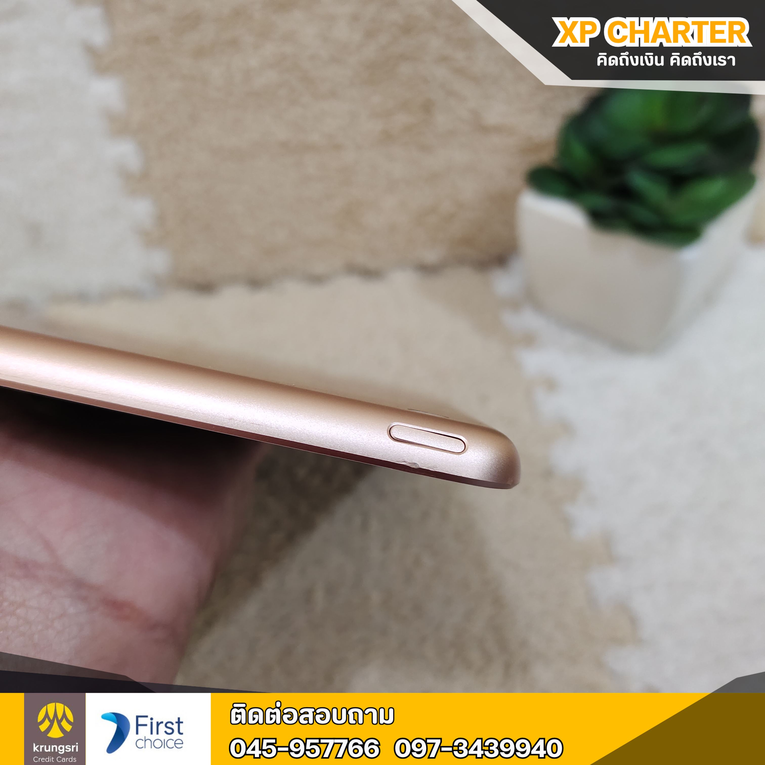 (รหัสสินค้า ร16478) iPad Gen 6 32/TH จอ9.7นิ้ว ** เป็นสินค้าขายตามสภาพ ไม่มีประกันร้าน **