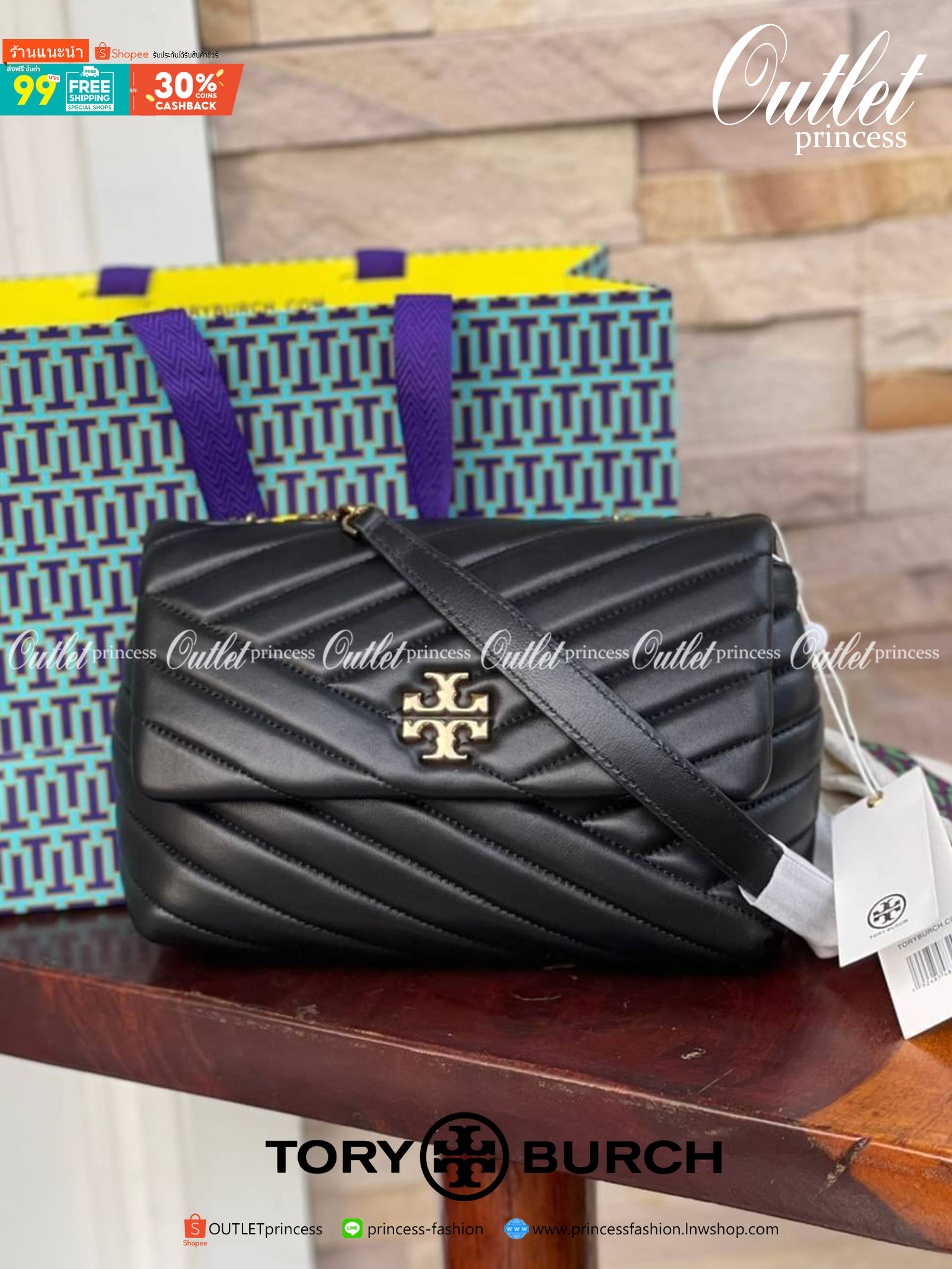 Small : Tory Burch Kira Chevron Small Convertible Shoulder Bag เป็นกระเป๋าที่ใช้ในการออกงานสำคัญหรือวันที่มีปาร์ตี้สังสรรค์ คุณควรเลือกใช้กระเป๋าที่มีดีไซน์สะดุดตา เพราะจะช่วยยกระดับและเพิ่มเสน่ห์ให้กับตัวคุณเองมากยิ่งขึ้น หากเป็นงานทางการ เช่น งานราตรีสุ