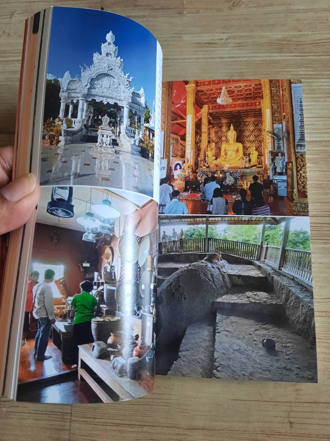 น่าน โดย "นายรอบรู้"